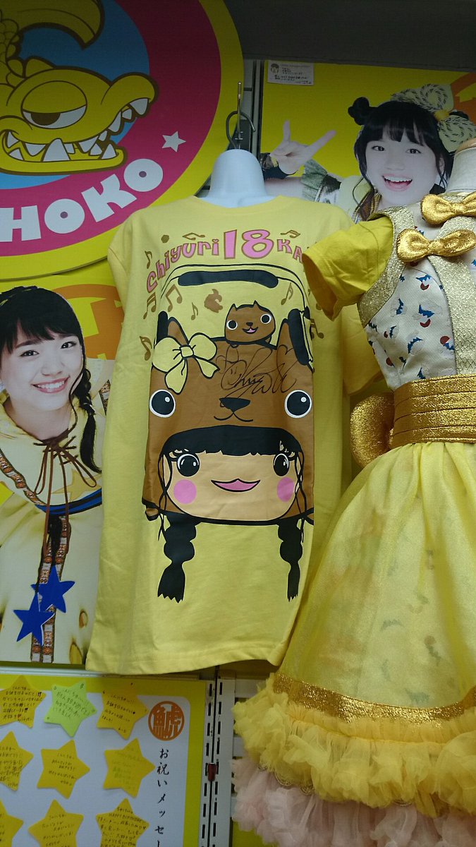 inu_0212's tweet image. しゃち処楽しかったなぁ
ここで購入した生写真のサイン率良かったんだよね
しゃち処のクッション欲しかった…(値段と大きさで購入断念
#しゃち処
#チームしゃちほこ
#TEAMSHACHI