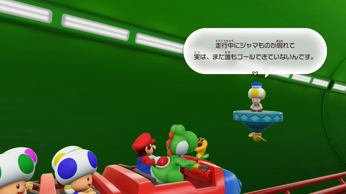 マリオPARTYジャンボリー スーパー マリオパーティ ジャンボリー | Nintendo Switch | 任天堂