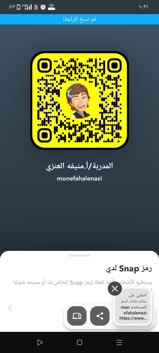 الشرح بالبرنامج الاصفر القدرات الجزء الكمي