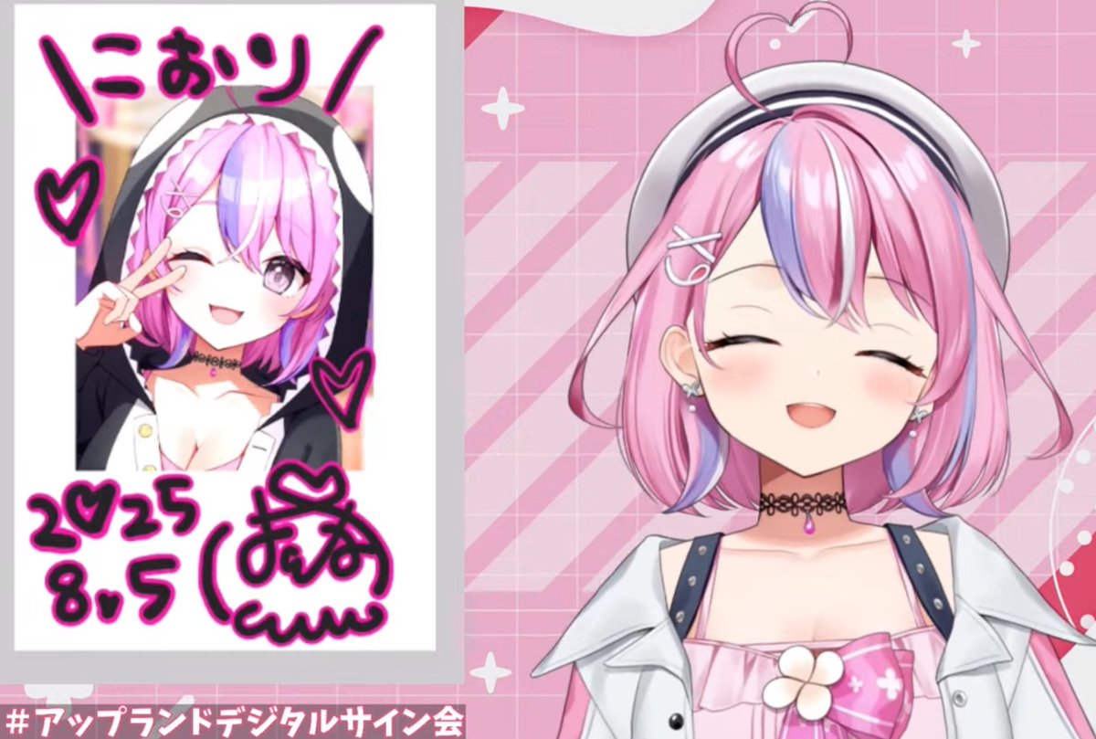ありがとうぱねち🫶