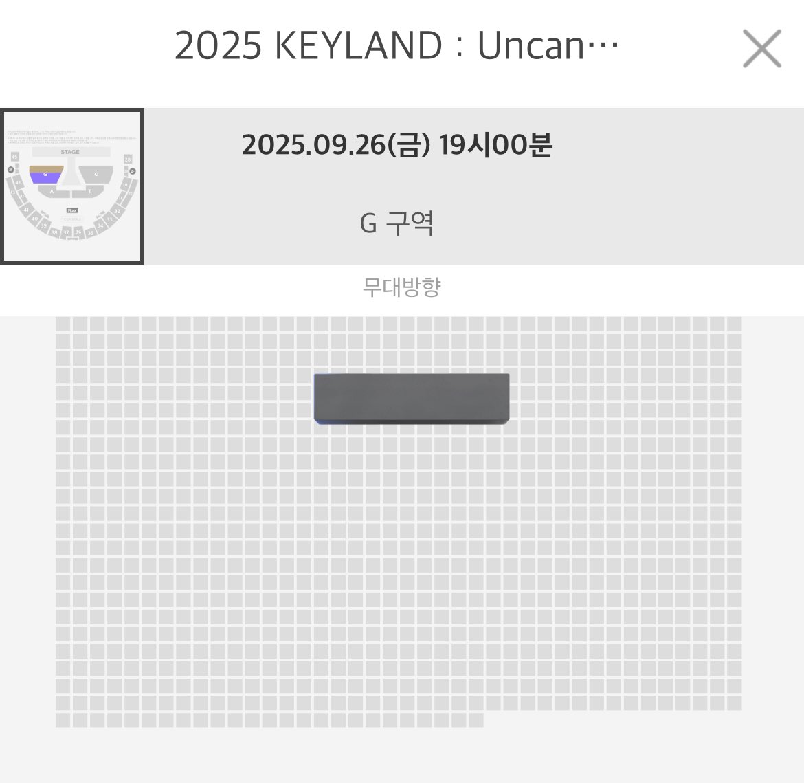 warm_onu's tweet photo. 키랜드 첫콘 9/26 금요일 
G구역 18n 번 원가양도합니다 !
간단한 팬인증후 양도 드려요 
배송지 변경 해드립니다 디엠주세용 https://t.co/LX8DgYnltx