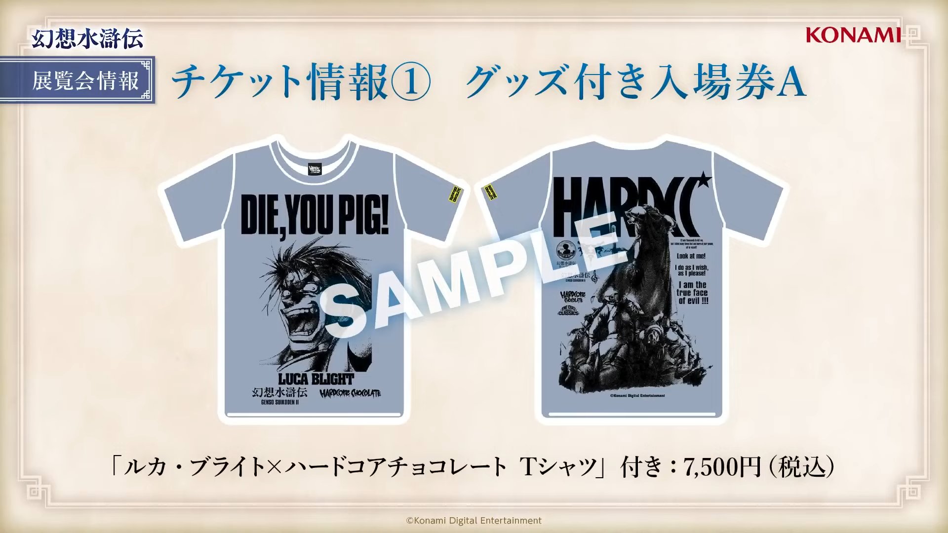 あや様 リクエスト 4点 まとめ商品 合馬公式アカウント1 Z X Code reunion 1 (ジャンプコミックス
