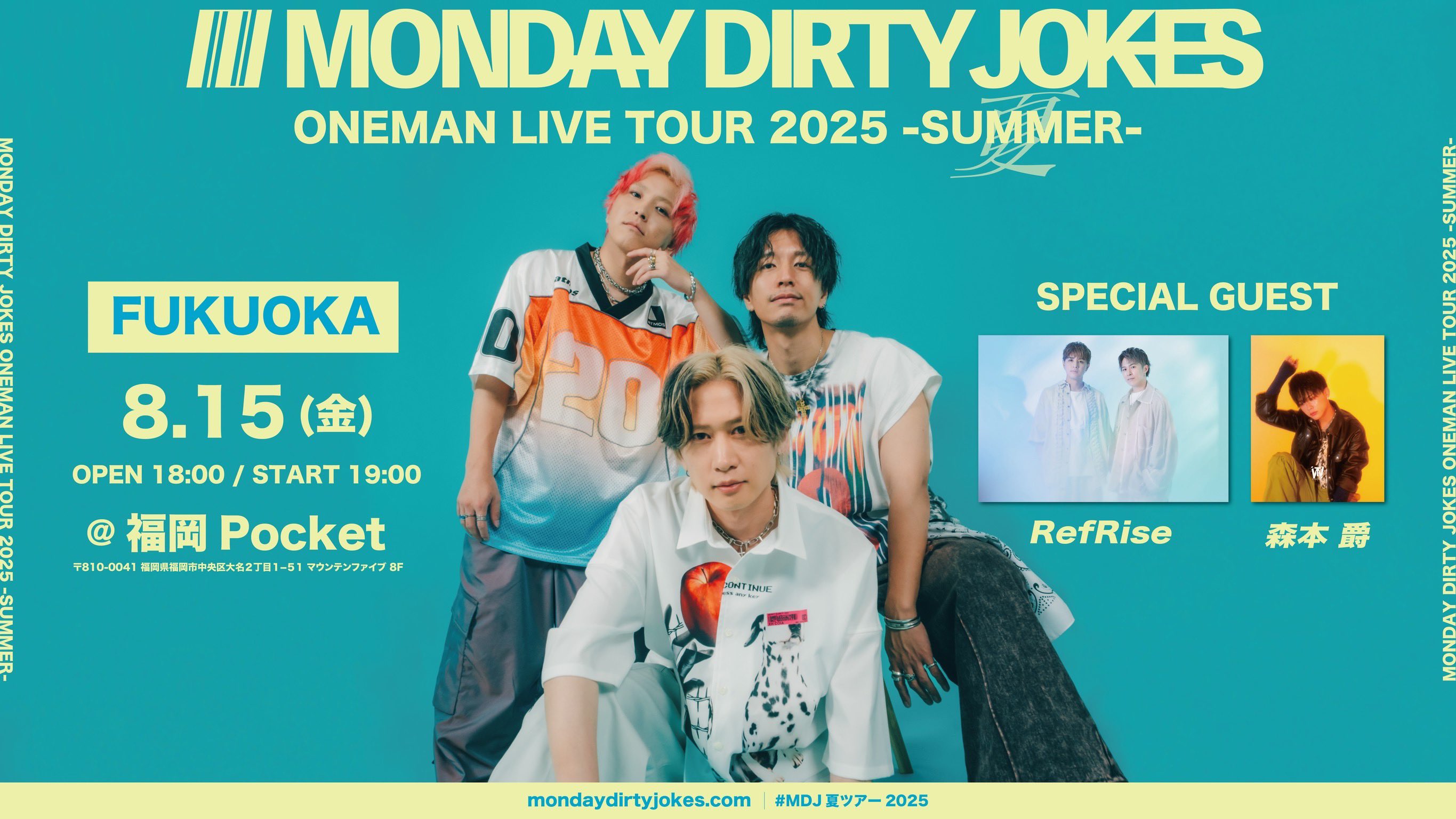 やま じ【20日まで】 CHANYAMA(Monday Dirty Jokes) (@yamadaman1987) / X