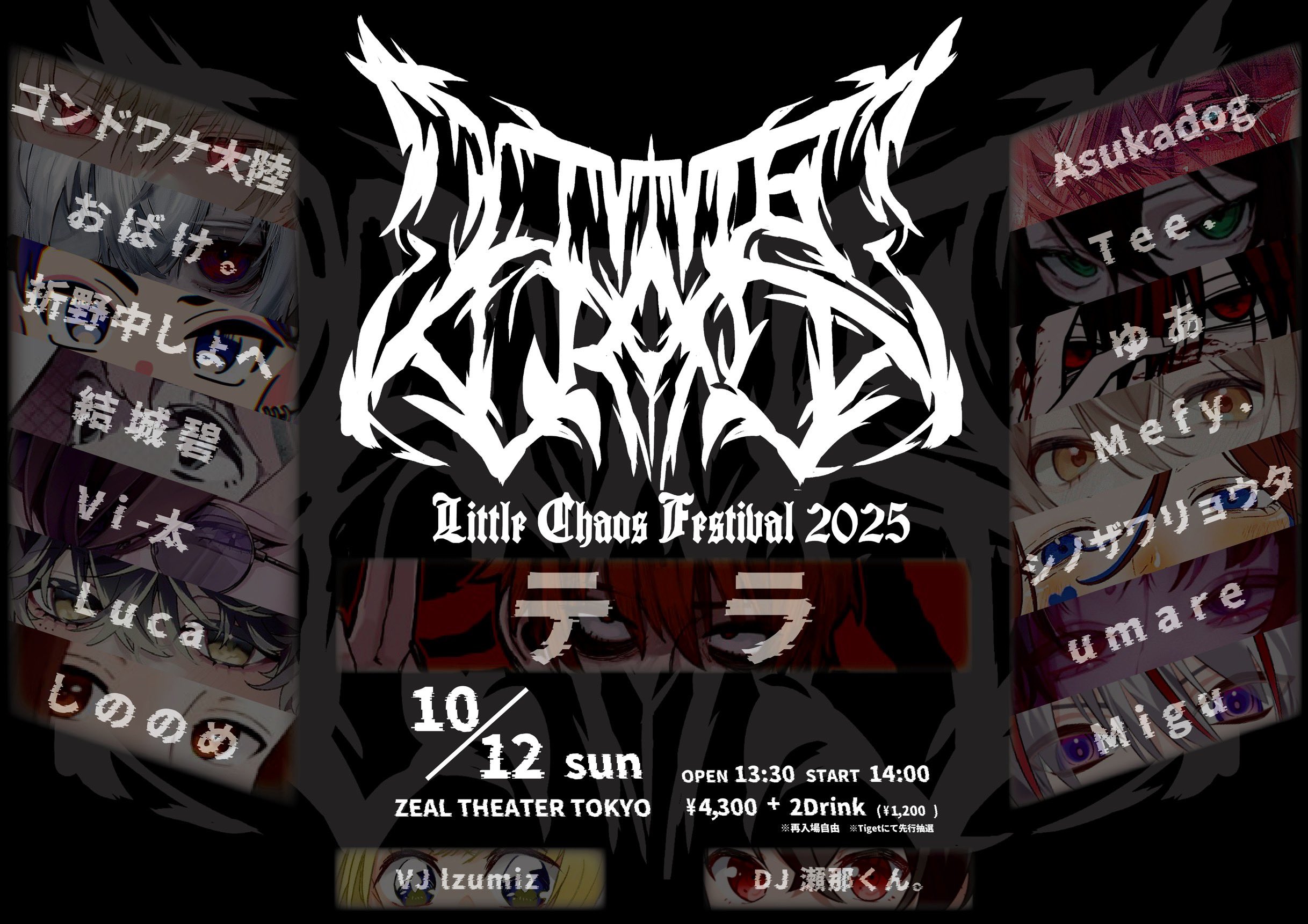 【300円】6/29(日)22:00-ゲリラ開催記念出 GEKIRIN沼津駅前店【ポケカ専門店】 on X: 