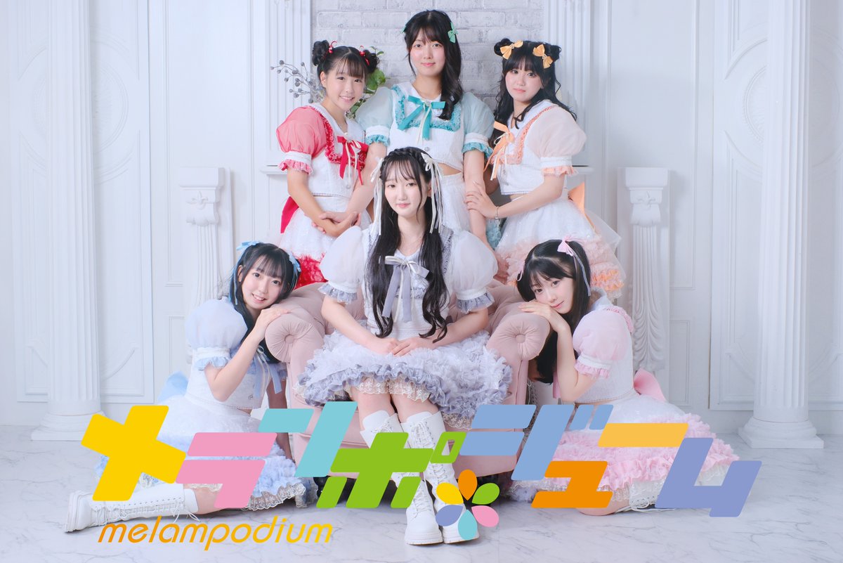 melapomu_info's tweet image. ＼#めらぽむ ライブ情報／

【IDOL SPIRITS  8月号 】

🗓️8月17(日)
📍五反田 G7 
🕐 開場12:05/開演12:15 
🎤19:50-20:10
📷20:15-21:15

🎫優先エリア 前売り・3000円＋1D 一般エリア　前売り・2000円＋1D  ※当日券＋700円＋1D
t.livepocket.jp/e/mjrtl