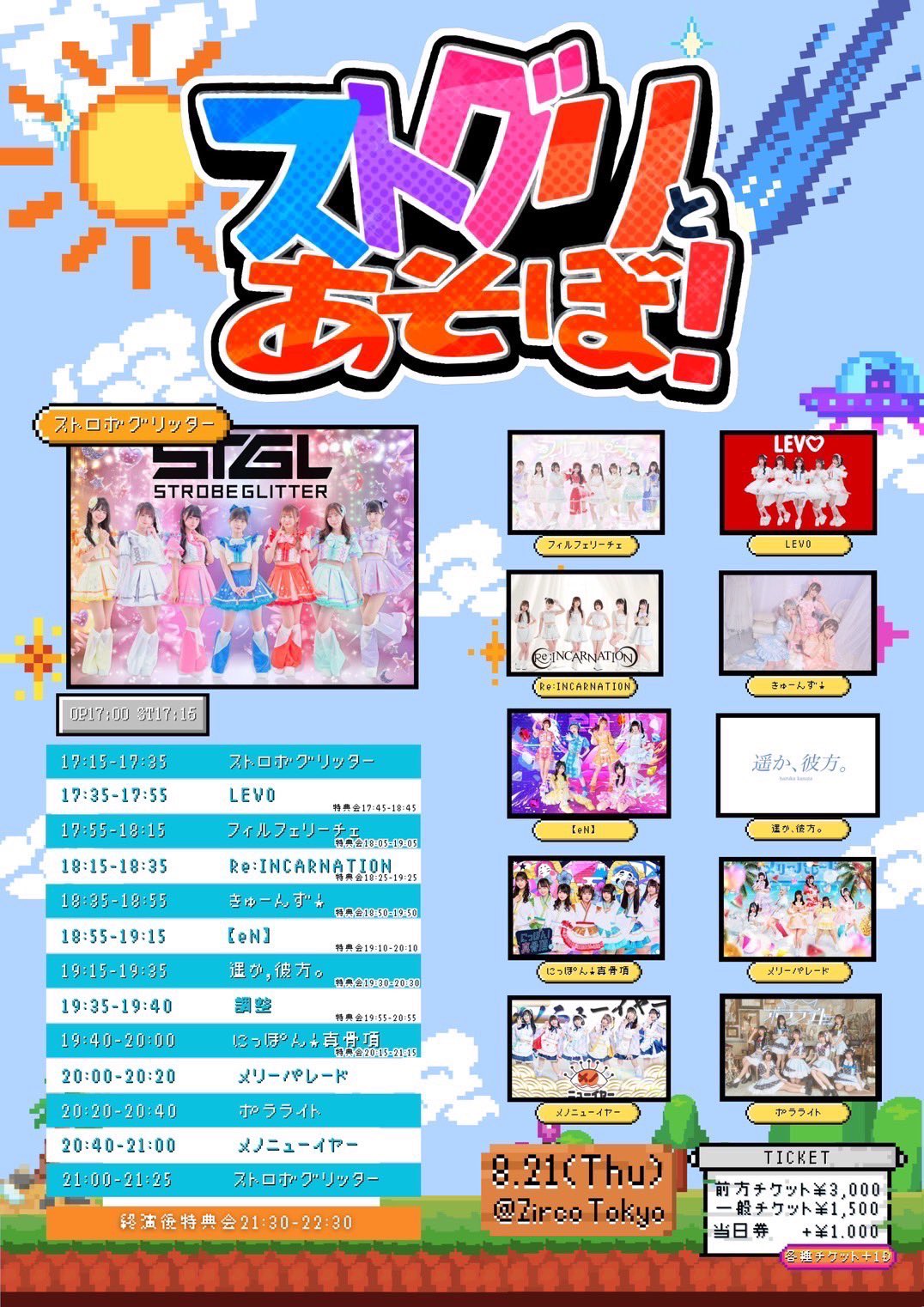 にっぽん！真骨頂 on X: 