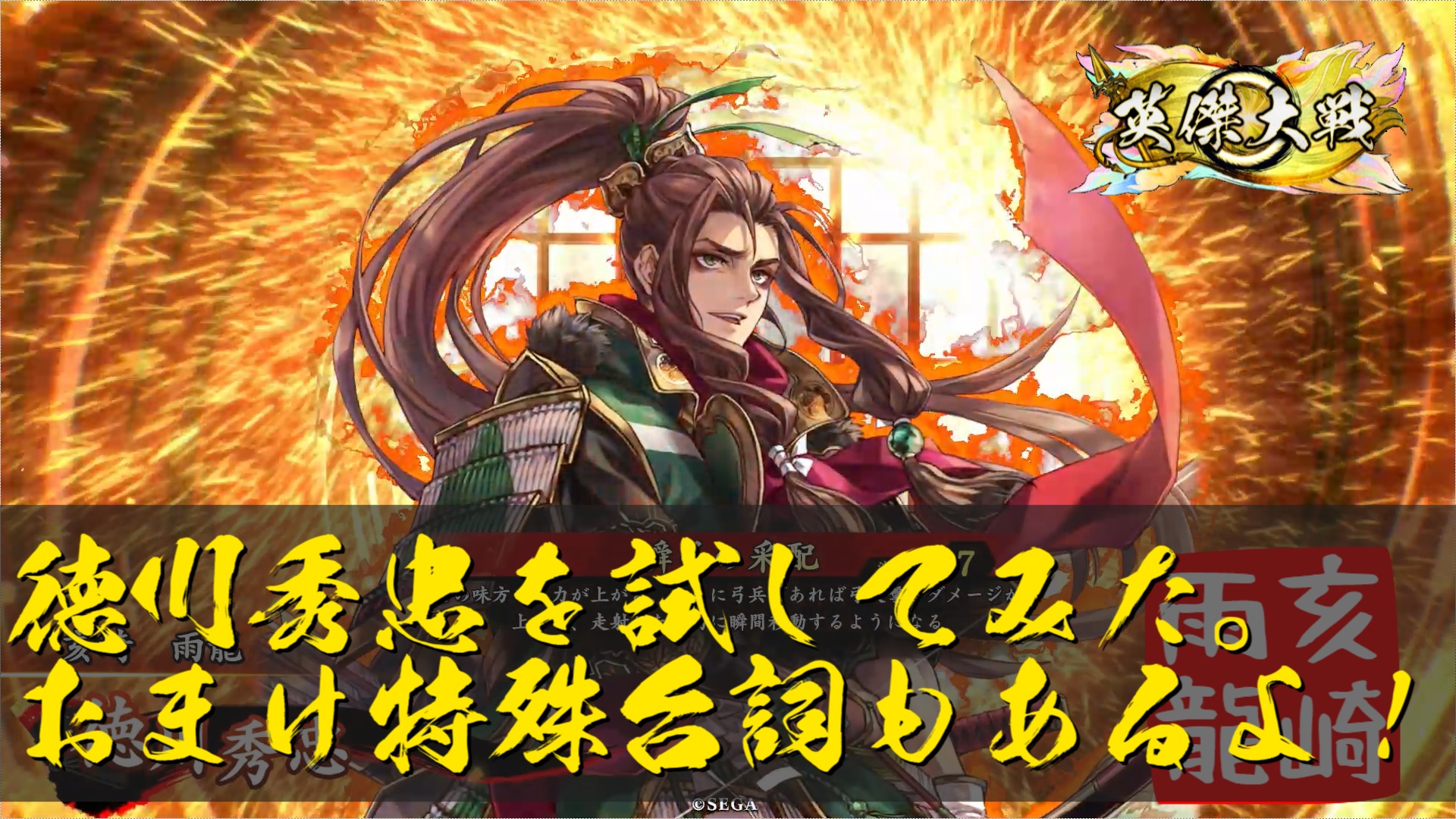 雷竜様おまとめページ  (絆)英傑大戦 Amazon.co.jp: 長宗我部元親絆英傑大戦 R : おもちゃ
