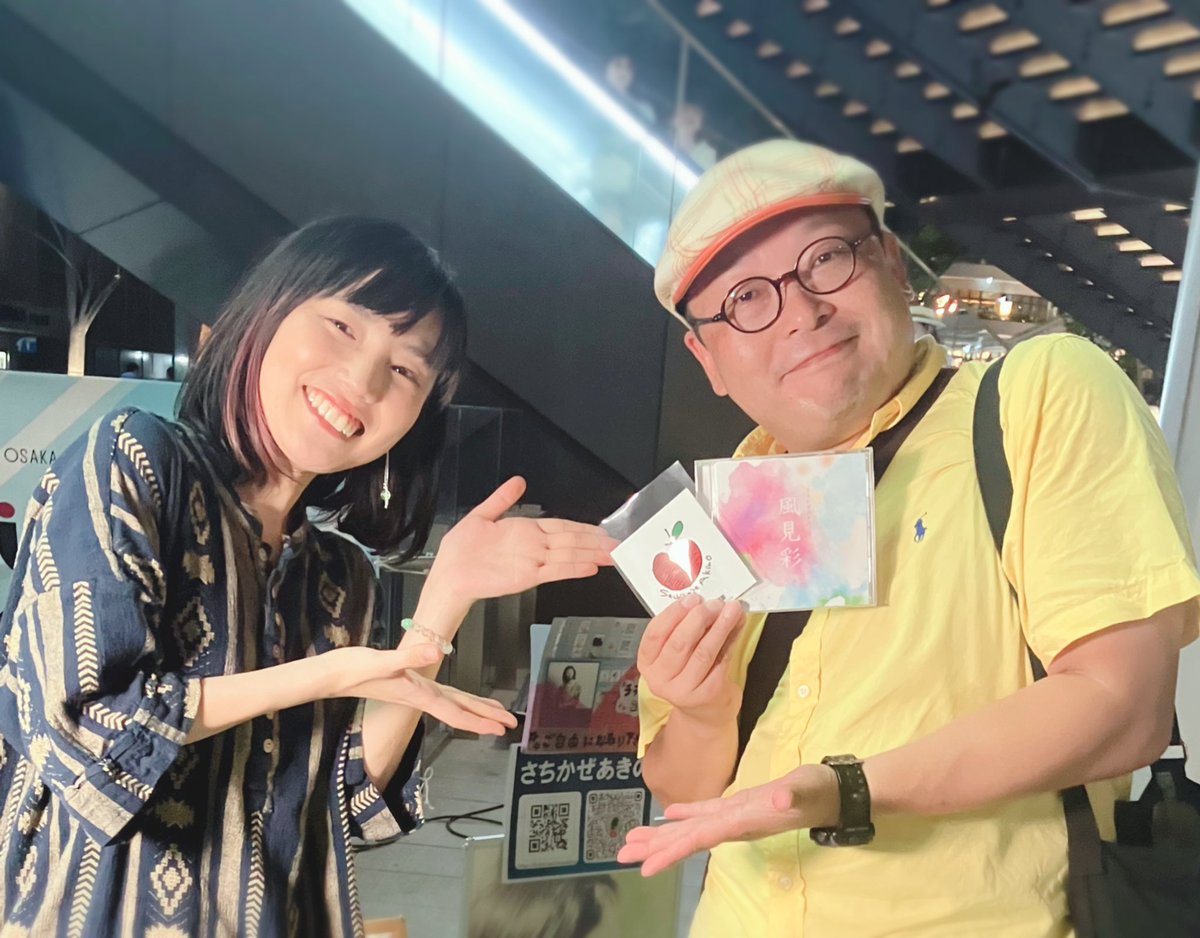 秋の風　（あきのかぜ） YUI 秋の風 Lyrics | Boomplay