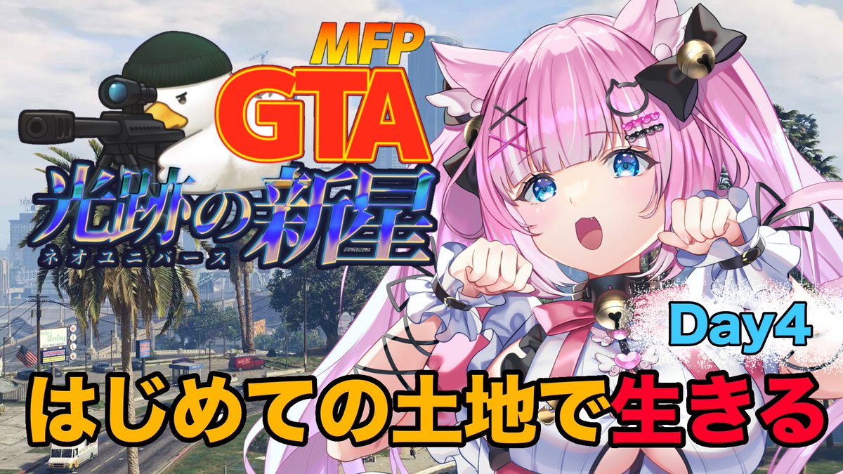 にゃページです✨ 愛鳴ねねむ💝💭猫又Vtuber！ on X: 