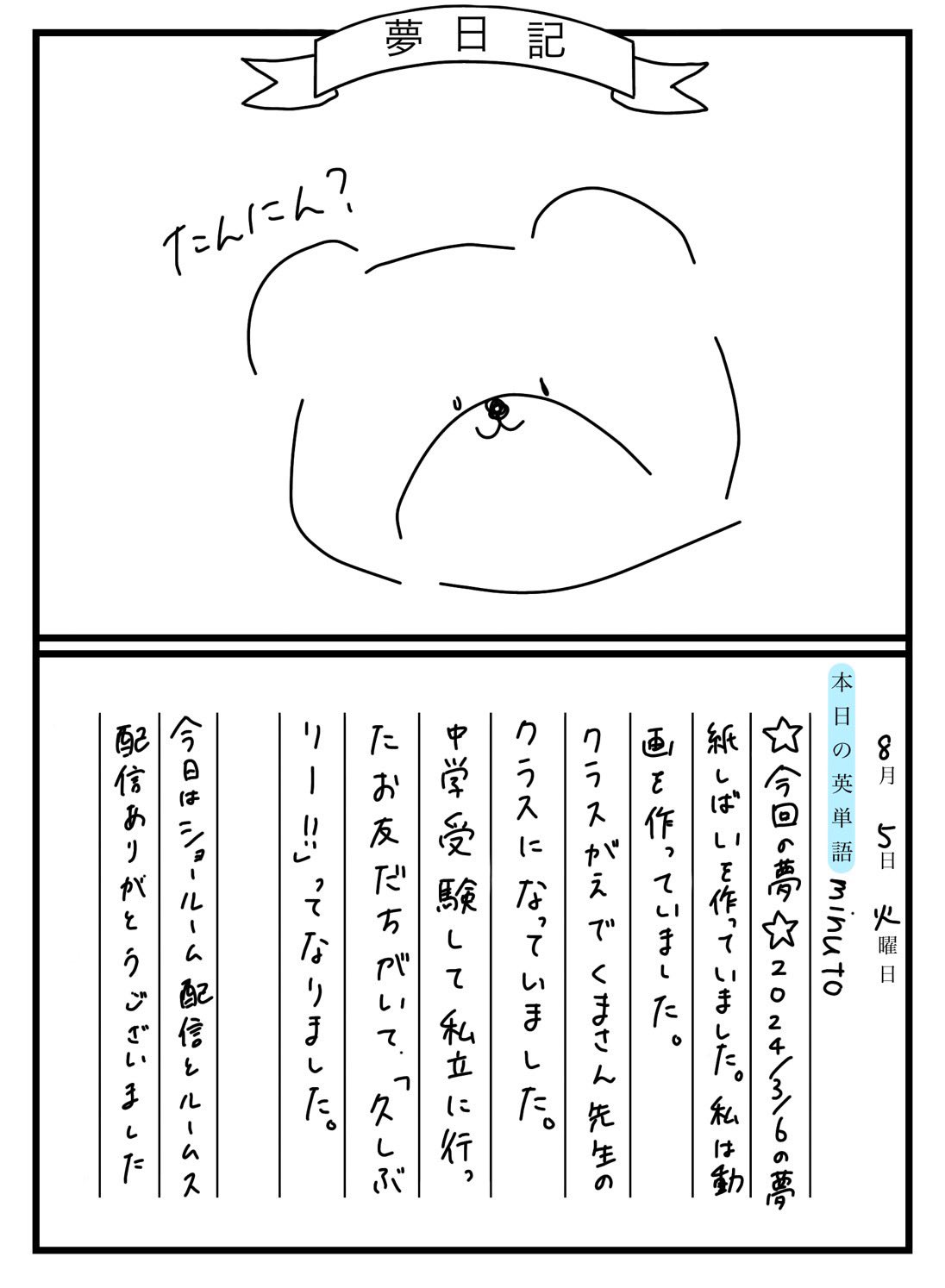 NMB48 生写真　チューストライク　黒島咲花　直筆 黒島咲花【NMB488期生】 on X: 