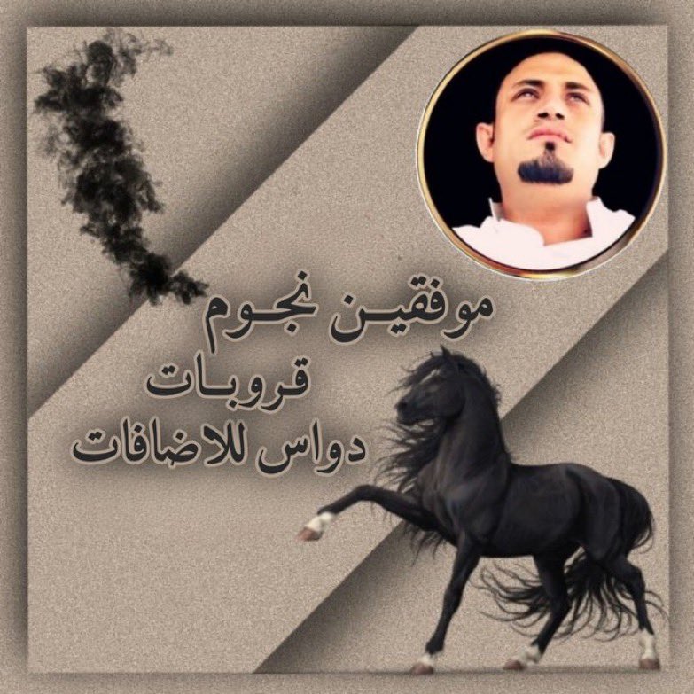 ✘𓍯нαмαℓιℓ َ (@3454) on Twitter photo #بدايات_نجوم 🌟
#دواس_للاضافات 👑
🌸🌿
<a href="/2EQQ_/">℡</a>
281
🌸🌿
<a href="/2S8S8/">‹ɠↄ᎗ɹ̤ȷᓅ⅃Ȋ</a>
660
🌸🌿
<a href="/99J69/">ᯓ『𝗕𝗔𝗦𝗘𝗠 𖠛 』𖨬 </a>
775
🌸🌿
<a href="/8j55j/">⇣🅼⇣</a>
250
🌸🌿
<a href="/9OSO_/">𓋜𝑆⃪𝑜𝑐⃪᪱𝒉𝑦𐦍</a>
547
🌸🌿
<a href="/6Jfff/">َ𝐖𝐀𝐒𝐌</a>
106
🌸🌿
<a href="/2J220/">2J220🔥▪️</a>
136
🌸🌿
<a href="/F00P4/">˹ 𝖍𝖆𝖘𝖍𝖊𝖒✯˼</a>
940
🌸🌿
TIᗰᗴ 🧭 3:30 ᑭᗰ #بدايات_نجوم 🌟
#دواس_للاضافات 👑
🌸🌿
<a href="/2EQQ_/">℡</a>
281
🌸🌿
<a href="/2S8S8/">‹ɠↄ᎗ɹ̤ȷᓅ⅃Ȋ</a>
660
🌸🌿
<a href="/99J69/">ᯓ『𝗕𝗔𝗦𝗘𝗠 𖠛 』𖨬 </a>
775
🌸🌿
<a href="/8j55j/">⇣🅼⇣</a>
250
🌸🌿
<a href="/9OSO_/">𓋜𝑆⃪𝑜𝑐⃪᪱𝒉𝑦𐦍</a>
547
🌸🌿
<a href="/6Jfff/">َ𝐖𝐀𝐒𝐌</a>
106
🌸🌿
<a href="/2J220/">2J220🔥▪️</a>
136
🌸🌿
<a href="/F00P4/">˹ 𝖍𝖆𝖘𝖍𝖊𝖒✯˼</a>
940
🌸🌿
TIᗰᗴ 🧭 3:30 ᑭᗰ