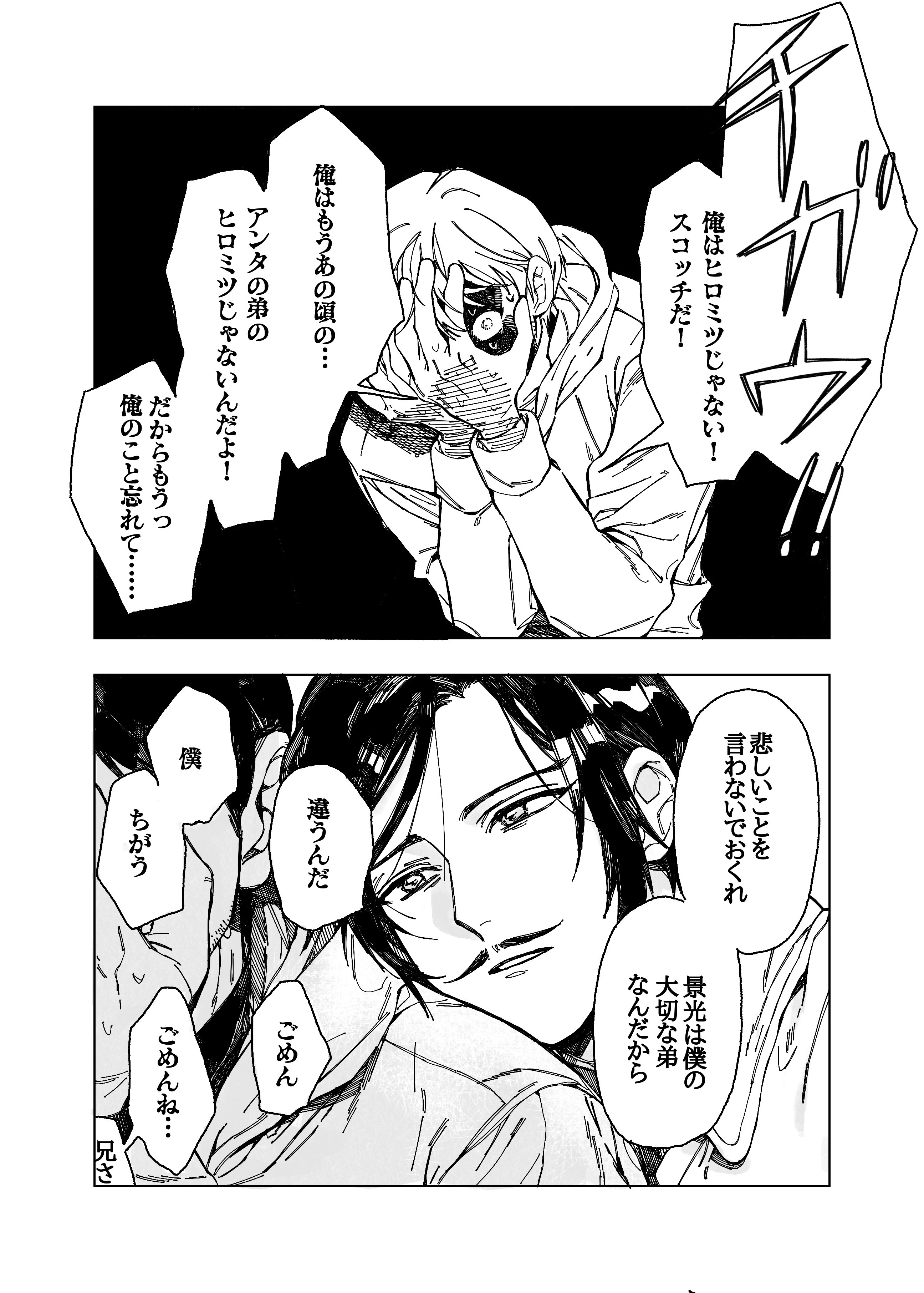 タロ助72です s-l1200.jpg