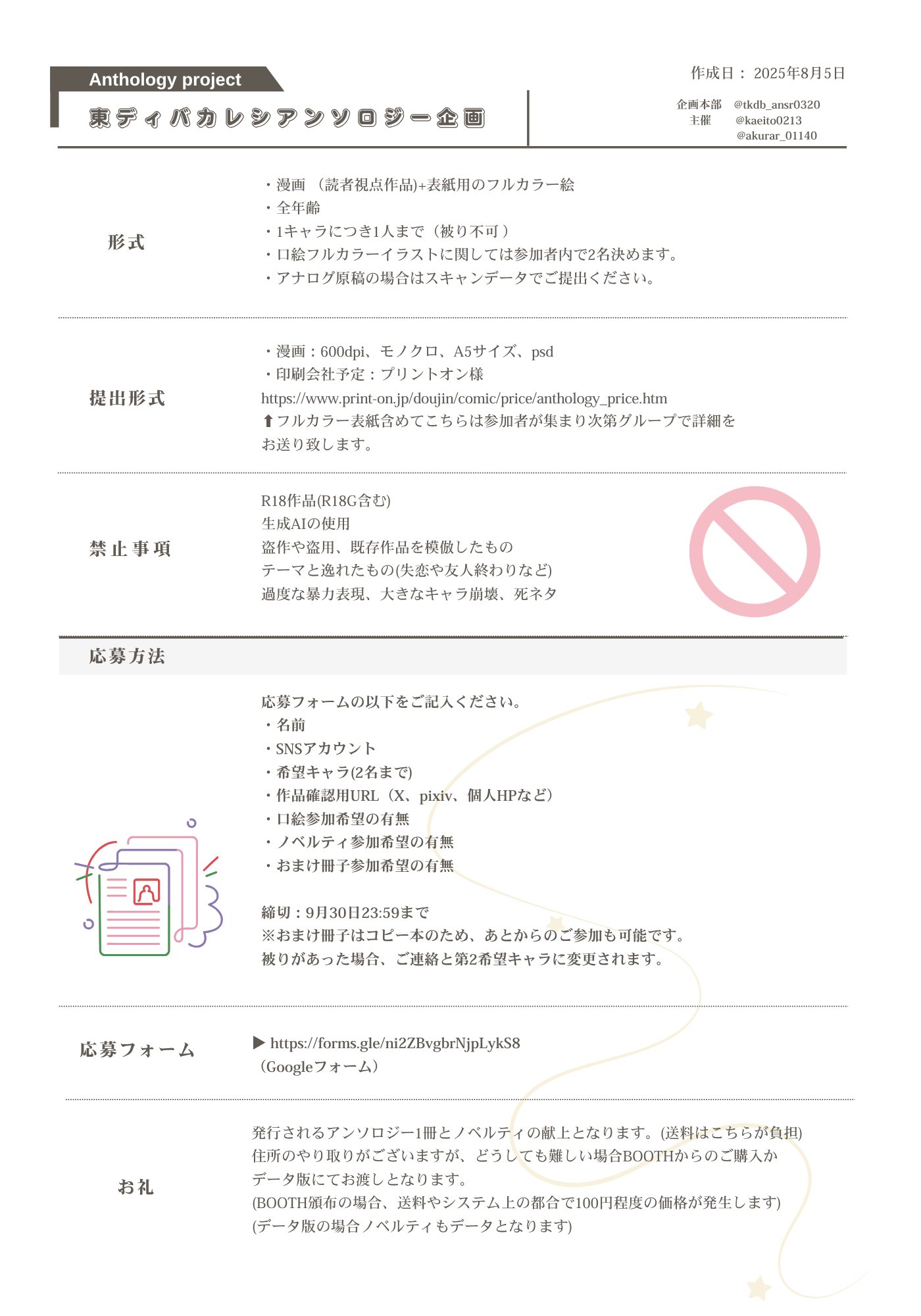 かふ様*:✼. 2,2 :5 ,2 :5 ,2 -Quaterthiophene 96 5632-29-1