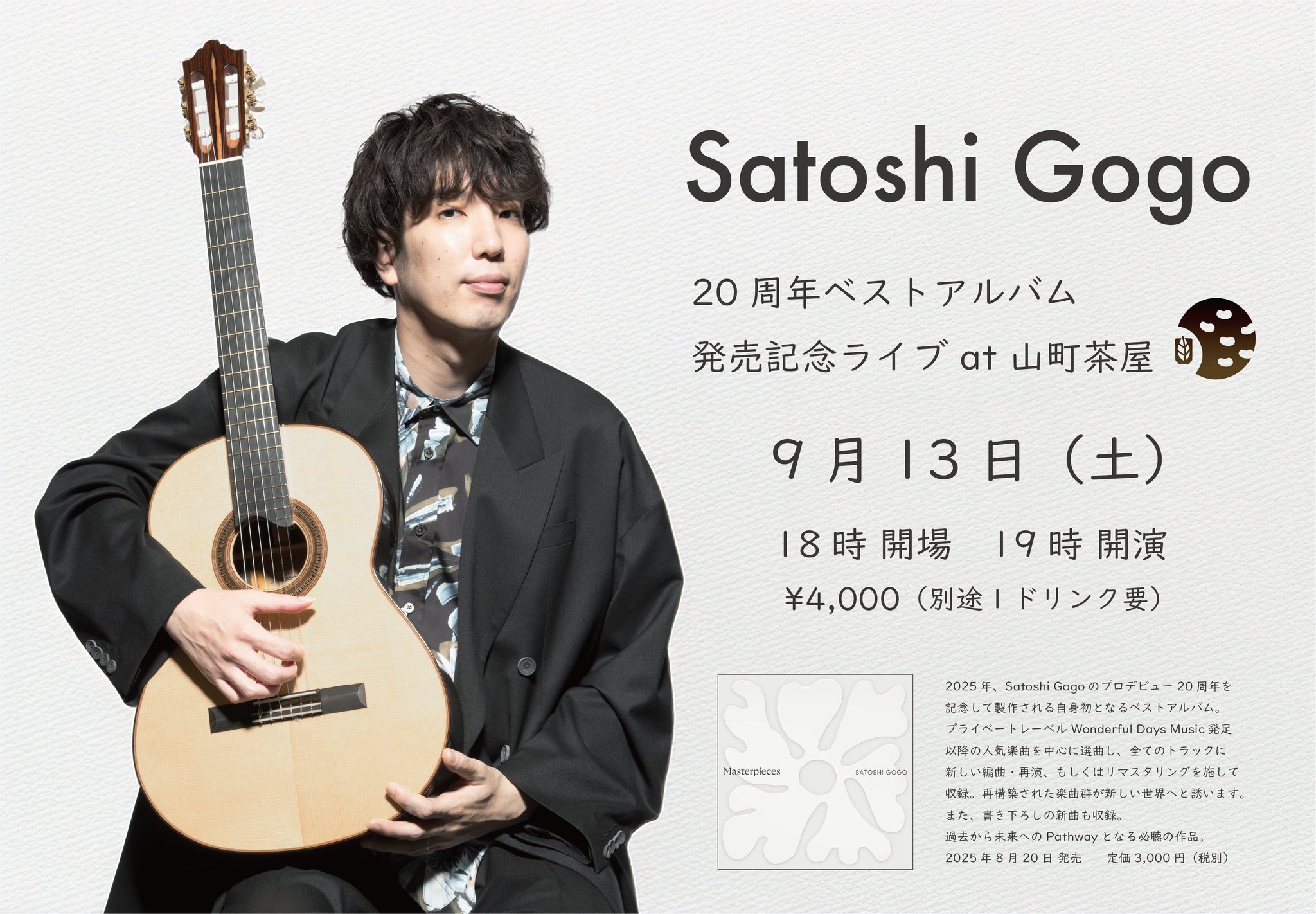 COLORS / gogosatoshi 伍々慧 (CD) COLORS / gogosatoshi 伍々慧 CD 邦楽 : ディスクプラス - 通販