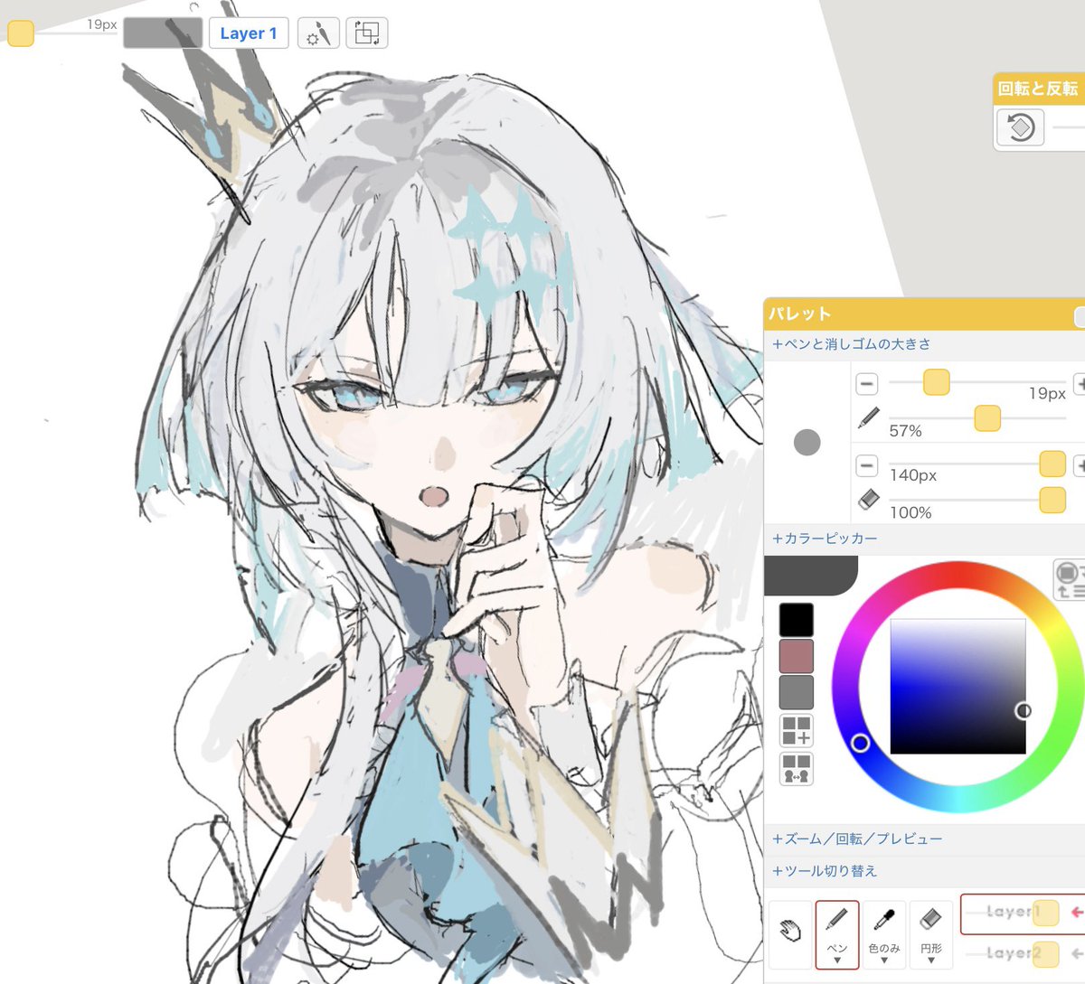 またあした (@pippi_c1) on Twitter photo 