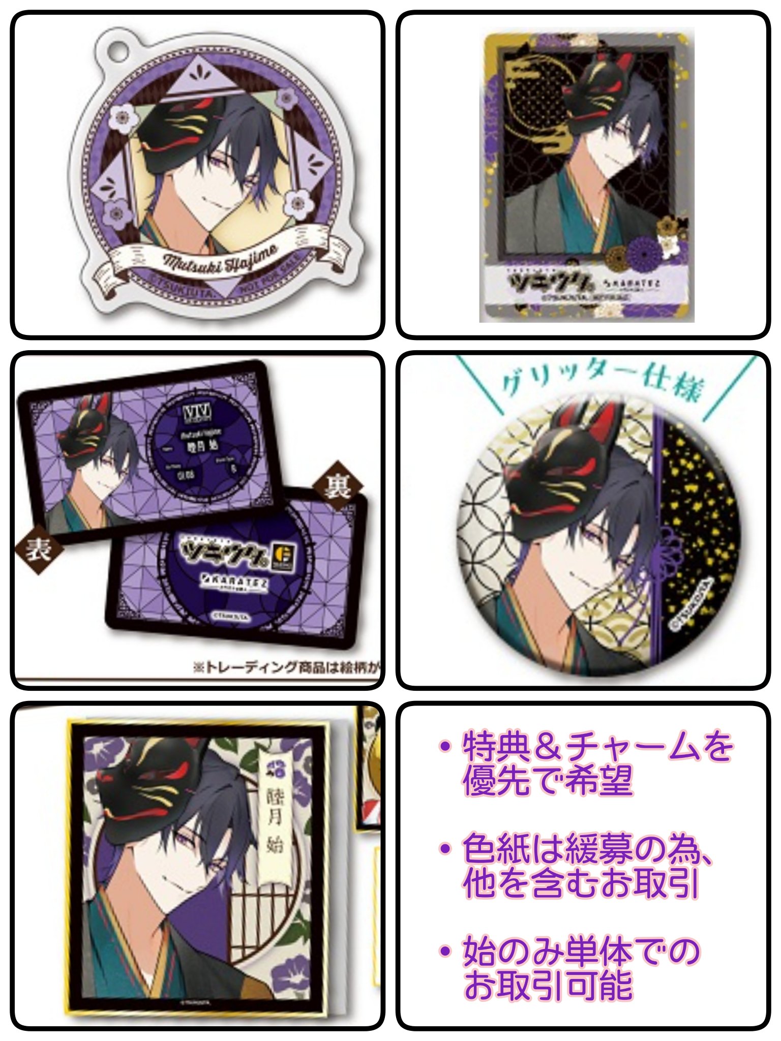 朔良🌸さくら◇お取引希望の方はLit. Link必読！ on X