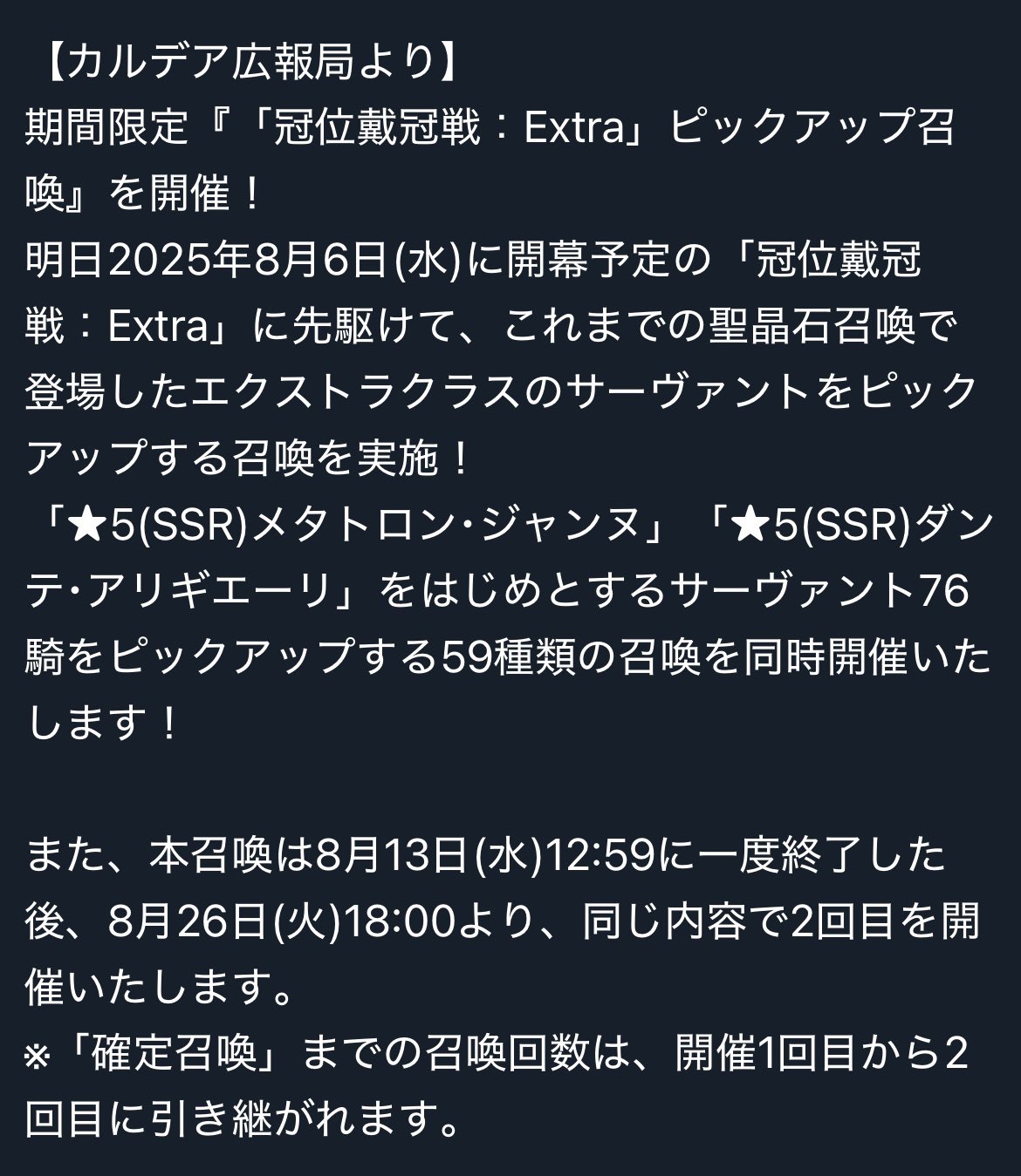 なー　明日午前中にご回答いたします u2da4no on X: 