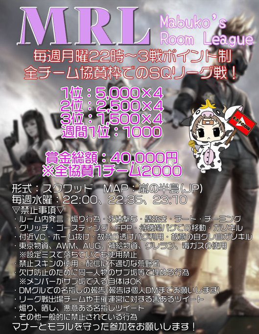 🤪ぱる【月華】 (@paruosan1) / Posts / X