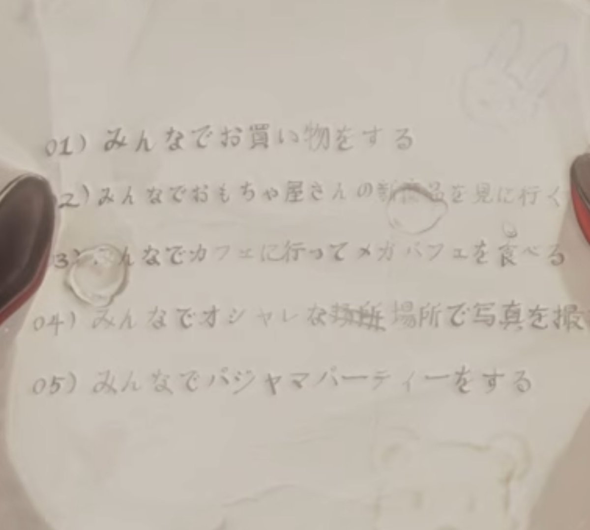 sarrnyan's tweet image. もう泣いた、もう泣いた😭😭
ラピが描いたであろうウサギさんとクマさんの画力も含め、もう泣いた😭

#NIKKE #ABSOLUTE