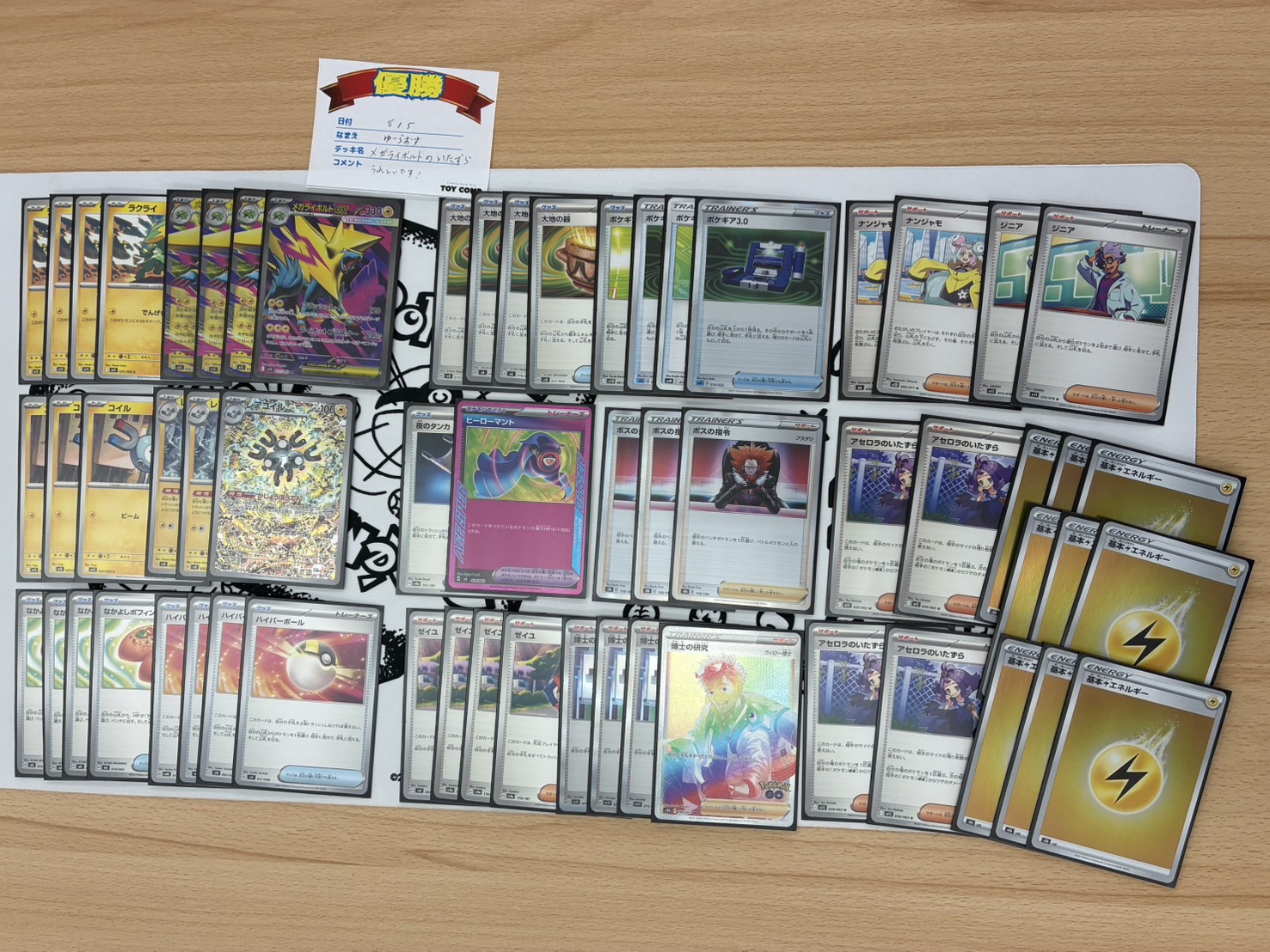 PSA10 ポケモン　コイン　2001年ジムオフィシャル夏休み特別企画 VS大会 ポケモン & Crocs™ 最新コラボレーションアイテムを2025年6月11