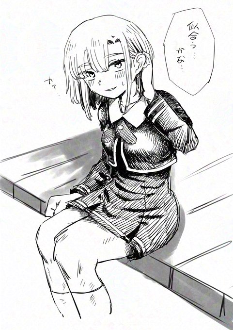 すっかり慣れてしまった壮月くん 