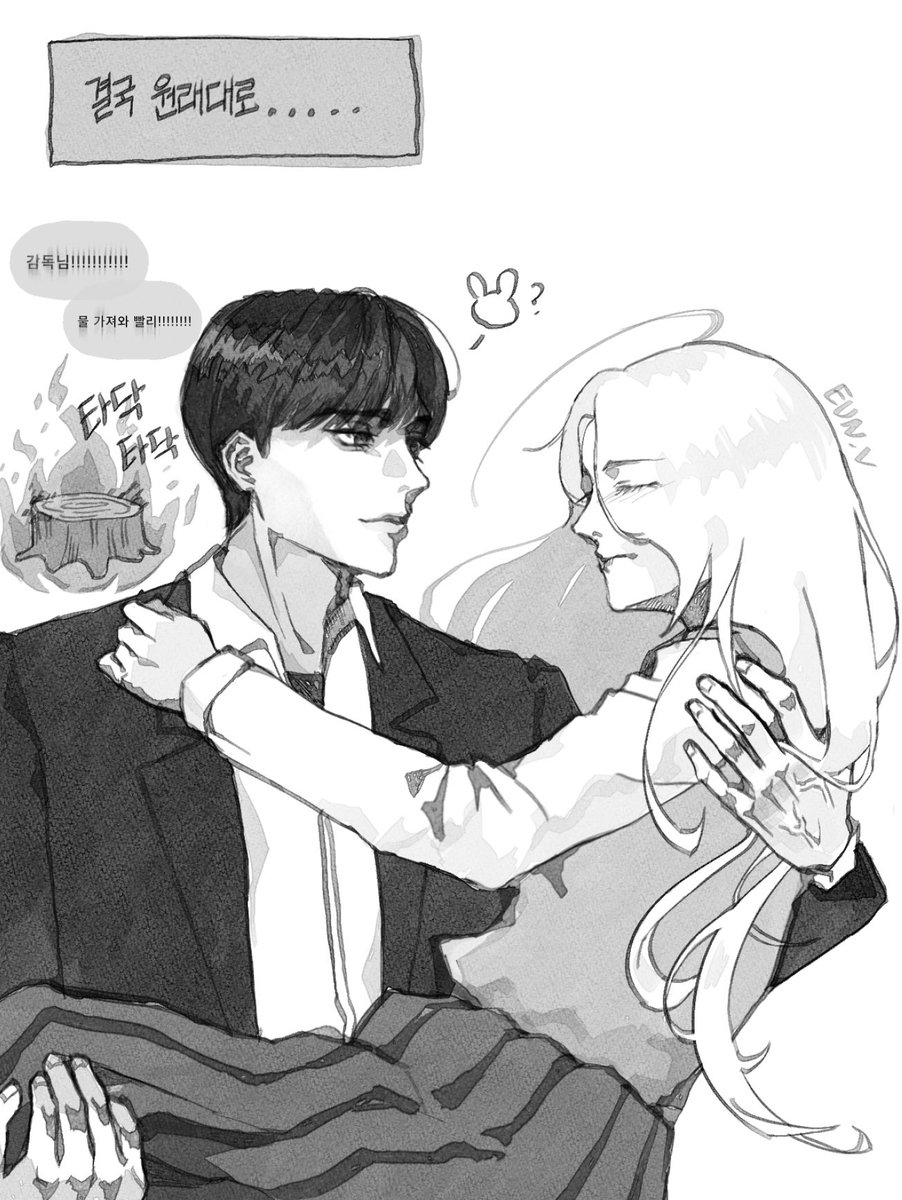 동석나래 오프레
#동석나래공주님안기챌린지 
#동석나래