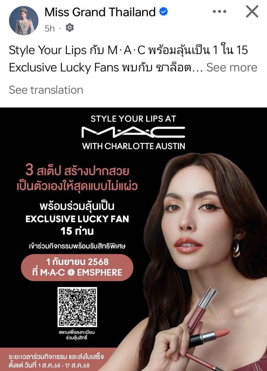 Chantyyy🌱 (@itschantyyy) on Twitter photo Smileys, if you have time kindly visit MGT fb page and please like, comment, and share this post😊🫶🏻
#ชาล็อตออสติน #CharlotteAustin
<a href="/itscharlotty/">Charlotte Austin</a> Smileys, if you have time kindly visit MGT fb page and please like, comment, and share this post😊🫶🏻
#ชาล็อตออสติน #CharlotteAustin
<a href="/itscharlotty/">Charlotte Austin</a>