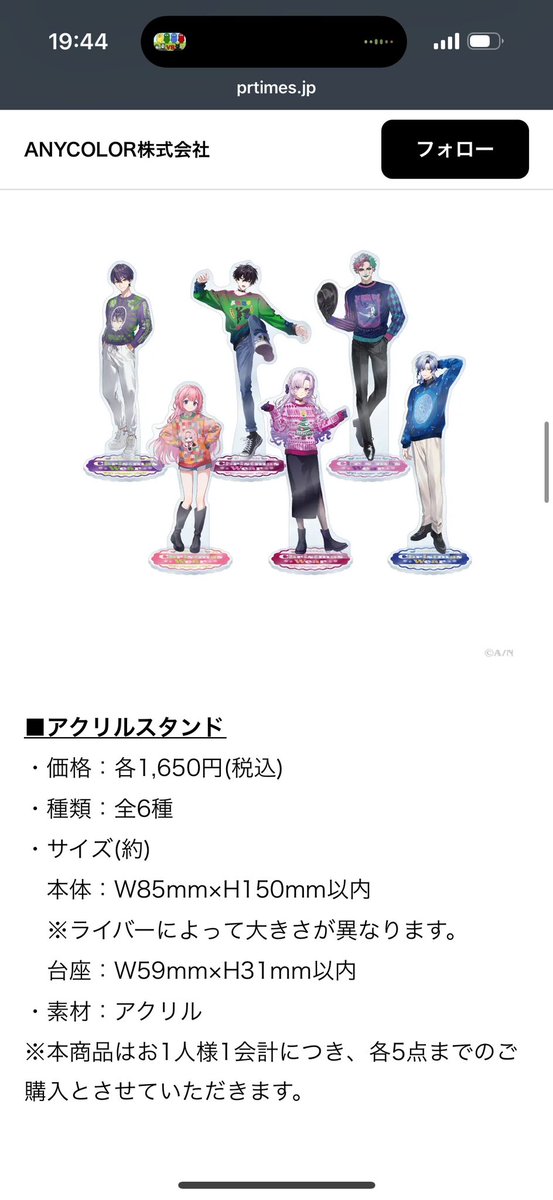 こたろす💞🦩 tweet media
