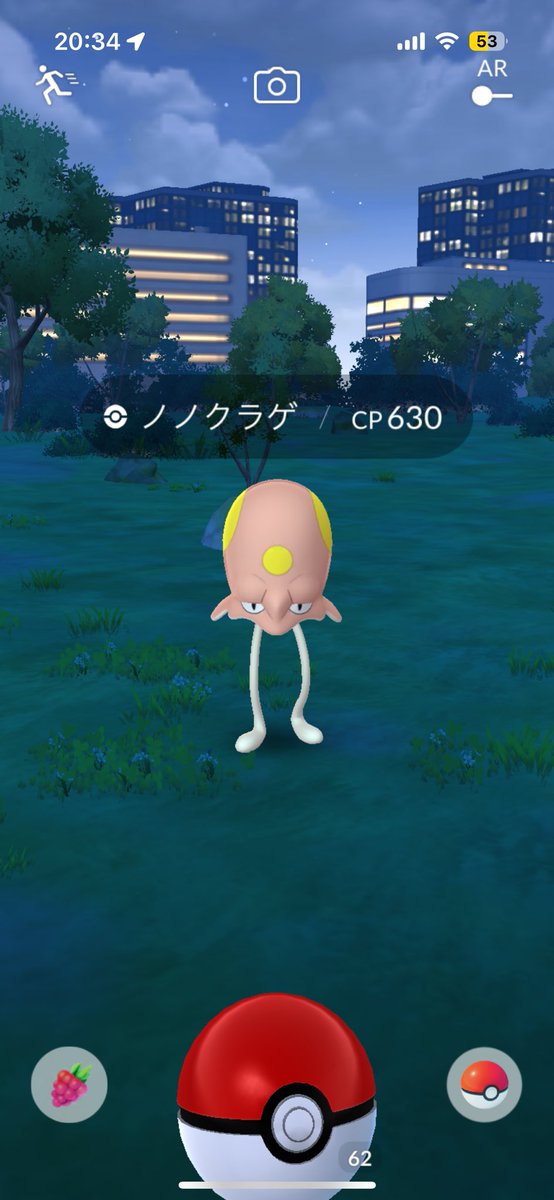 chapokego's tweet image. 今日のポケモンがノノクラゲだった、、！！！そして涙。
害虫駆除業者すぐ来てくれてたくさん薬撒いてくれました🥹これで落ち着きますように、、。