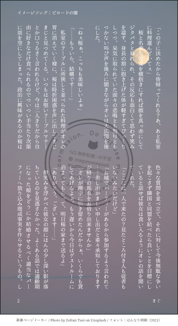 ♡MＯＡ♡ページ Lady'sBAR LAUGHs on X: 