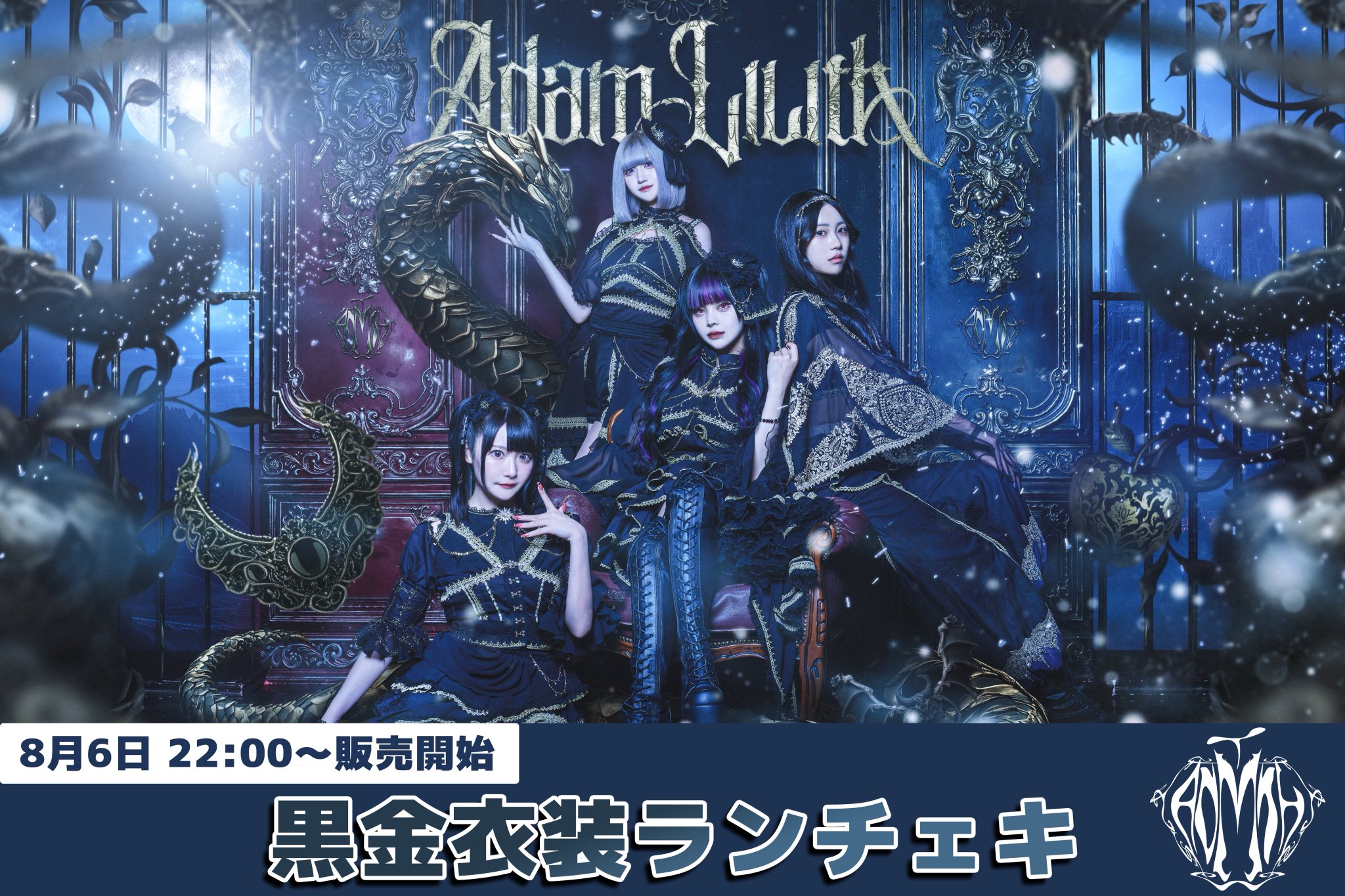 【バラ売り1枚1.5k~】 AdamLilith 響羽リズ コメント有りチェキ AdamLilith【アダムリリス】 on X: 