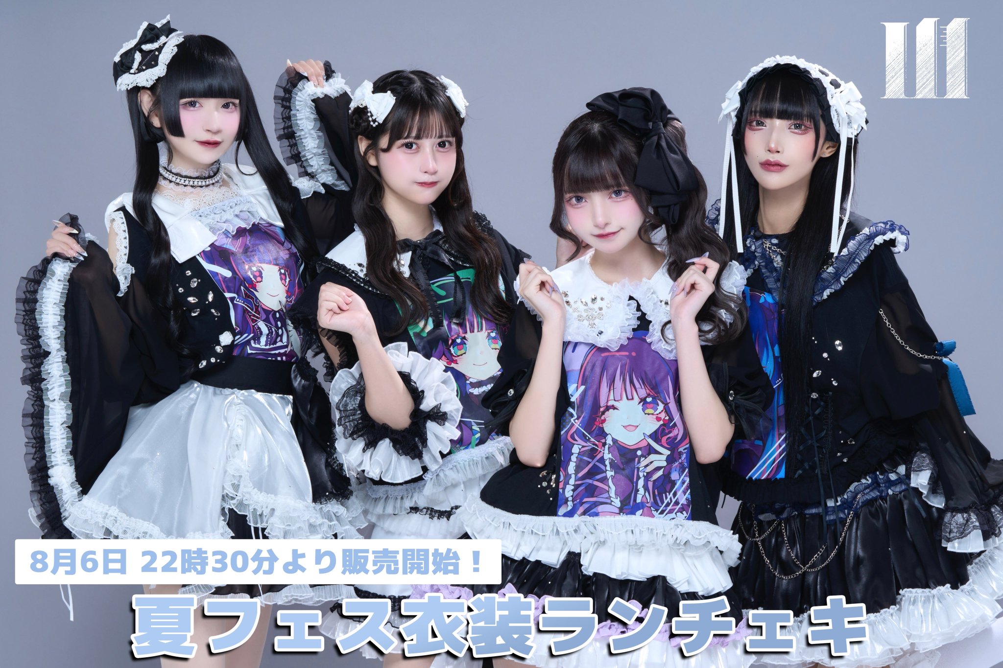 Ill【イル】 on X: 
