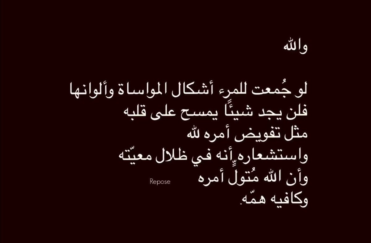 مشاري فهد الشمري (@mashare_2) on Twitter photo 