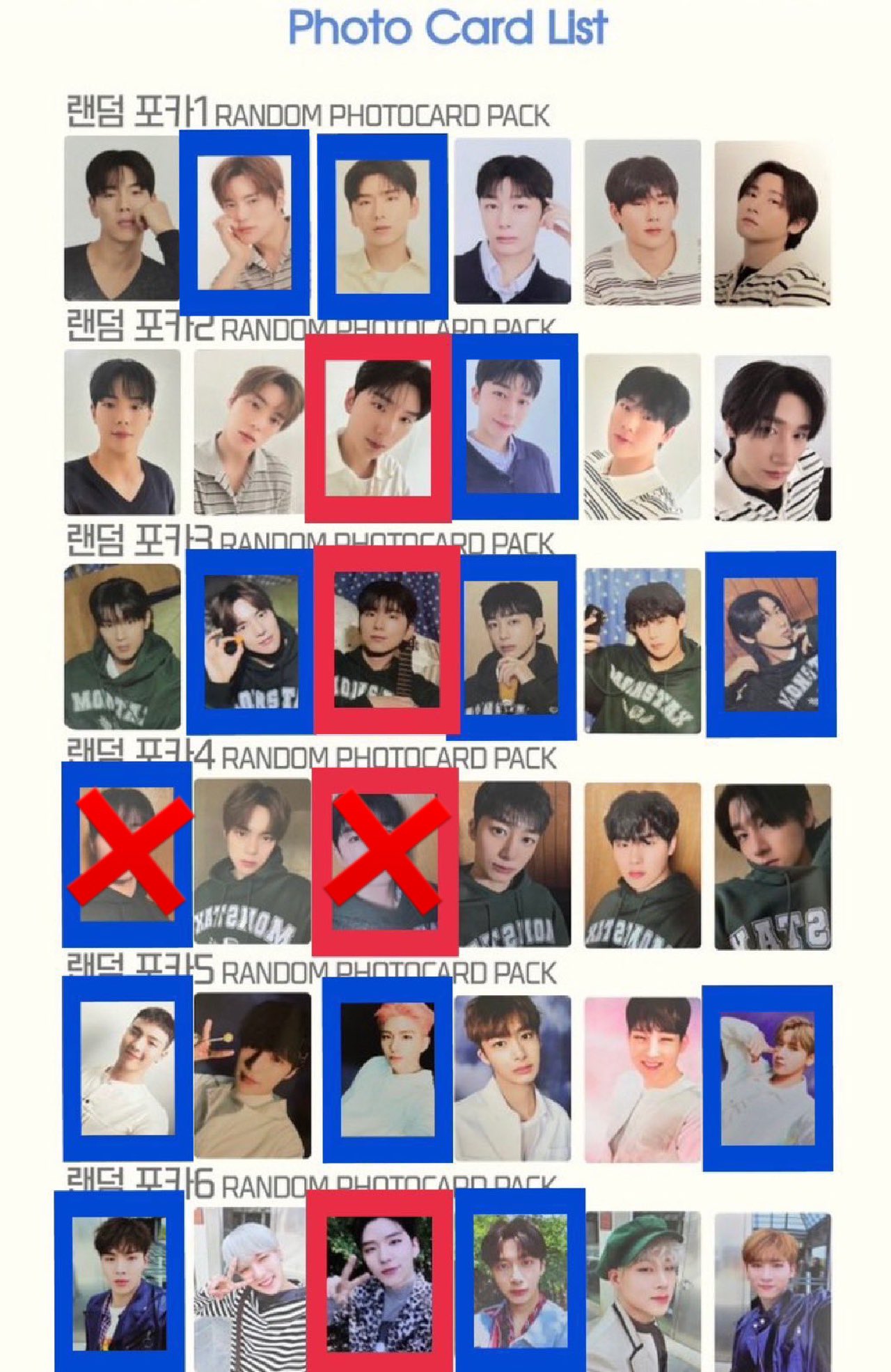 MONSTA X 10周年 POP UP 入場スタンプ特典 トレカ ヒョンウォン MONSTA X 10周年 POP UP 入場 特典 キーリング ヒョンウォン