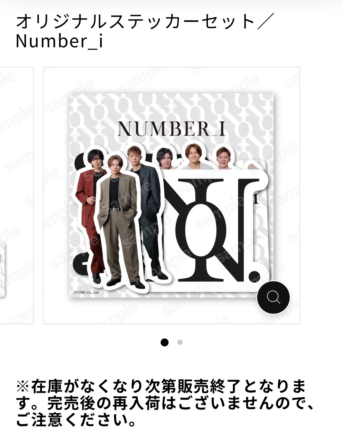 Number_i アクスタ　CD クリアファイル　ステッカー 🩵さえ💙 on X: 