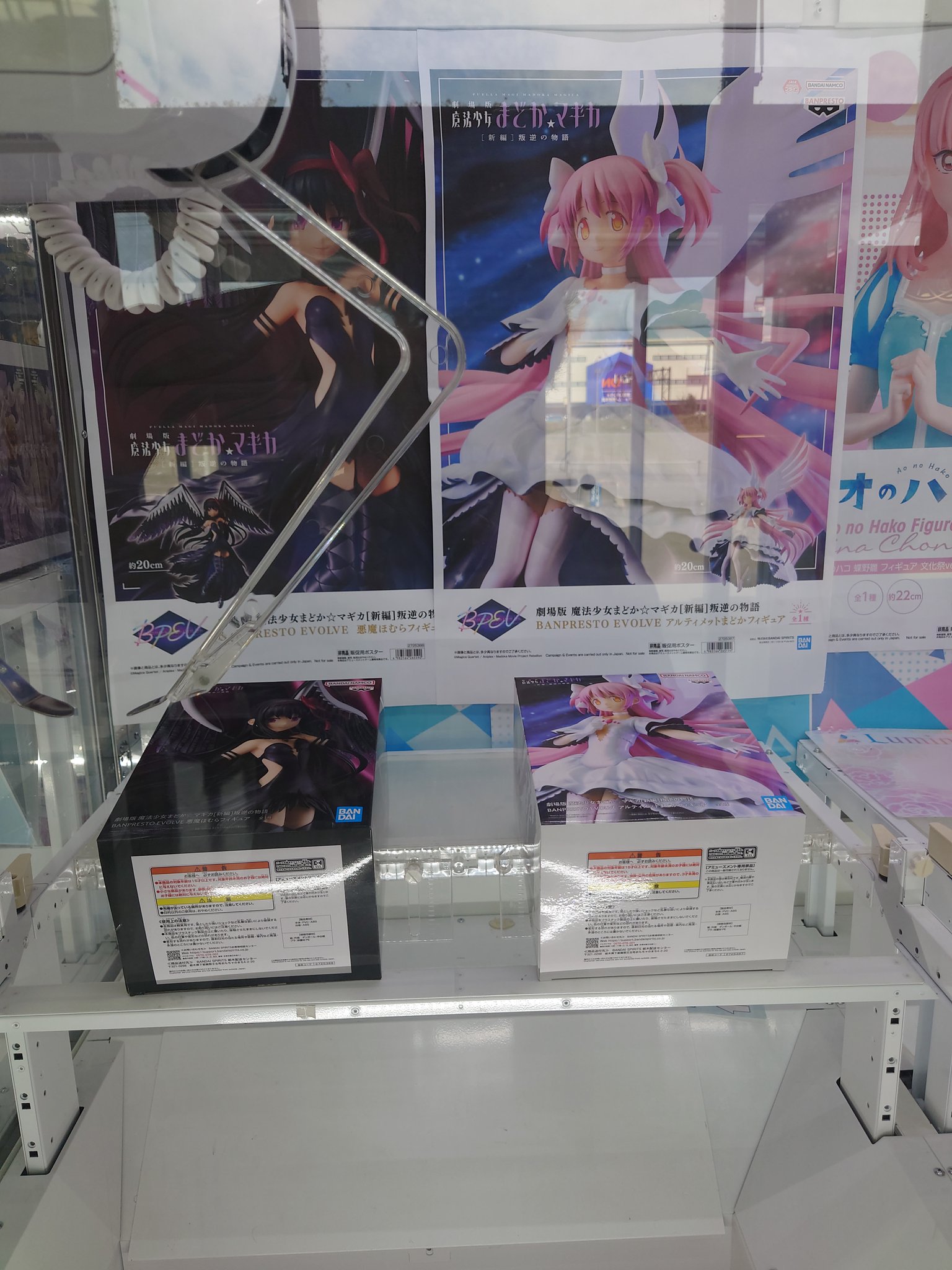 魔法少女まどか☆マギカプライズ景品 4個セット 魔法少女まどか☆マギカ プライズフィギュア16品セット - メルカリ