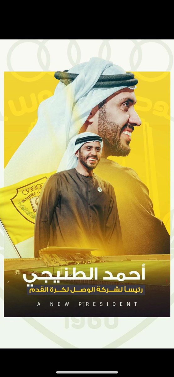 محمد بن جرش (@m_bin_jarsh) on Twitter photo رجل فاضل : يضع الخدمه أمام الطموح والنزاهة فوق المنفعة .
-لا احد يستطيع تفسير هذي الكلمات إلا شخص ينظر نظرة واسعة ولديه فكر عالي جداً و يفكر خارج الصندوق ليس كما يفعل الأخرون
شكرا سيدي الشيخ احمد بن راشد 💛
شكرا <a href="/MohamedAlShahi/">محمد سعيد الشحي</a> 💛
بو طحنون قائد ثورة الحراك في الوصل الجديد💛 رجل فاضل : يضع الخدمه أمام الطموح والنزاهة فوق المنفعة .
-لا احد يستطيع تفسير هذي الكلمات إلا شخص ينظر نظرة واسعة ولديه فكر عالي جداً و يفكر خارج الصندوق ليس كما يفعل الأخرون
شكرا سيدي الشيخ احمد بن راشد 💛
شكرا <a href="/MohamedAlShahi/">محمد سعيد الشحي</a> 💛
بو طحنون قائد ثورة الحراك في الوصل الجديد💛