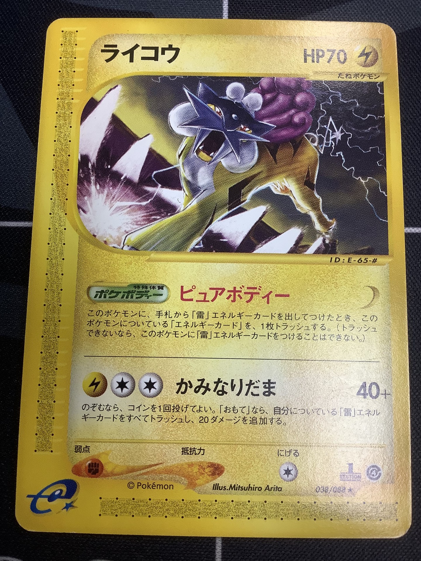 ENNDAL_TCG on X: 