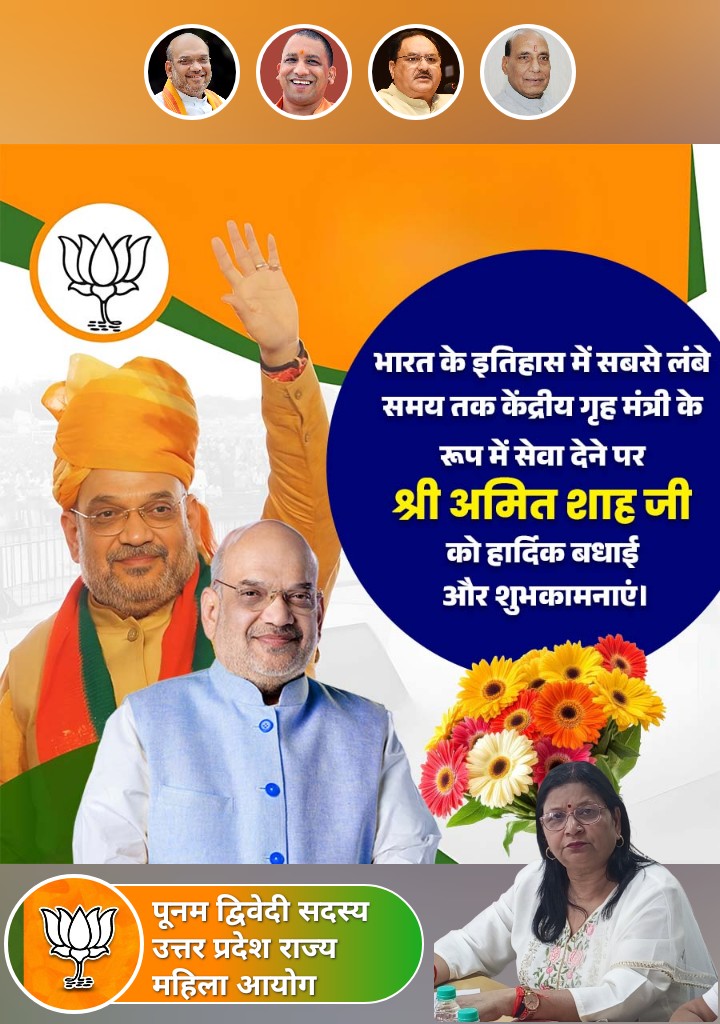 poonambjp77's tweet photo. https://t.co/cQIYLqGDRn