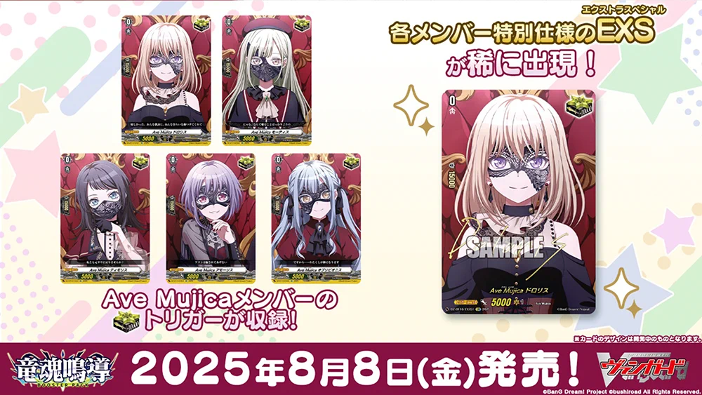 カードファイト!! ヴァンガード公式 on X: 