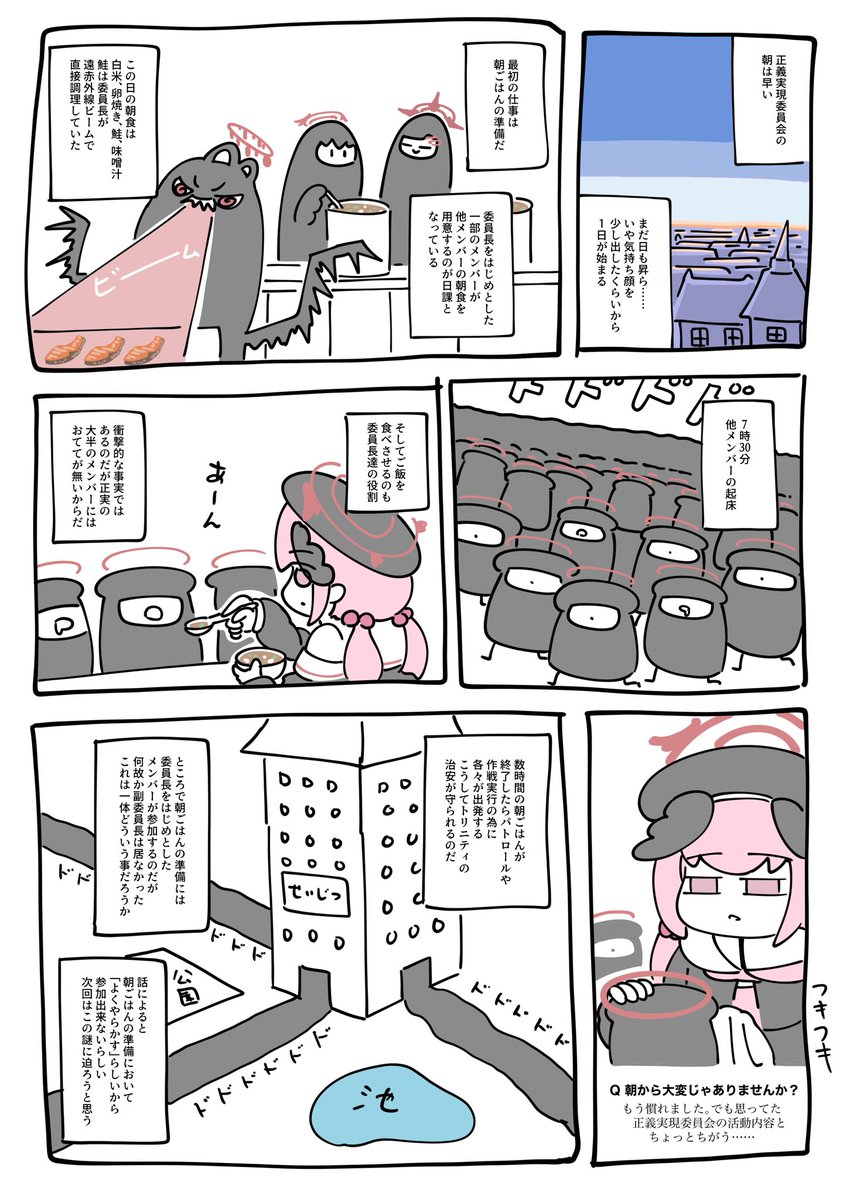 脱稿しました。今週末にお品書き出します。あと色紙とかも描く | さ