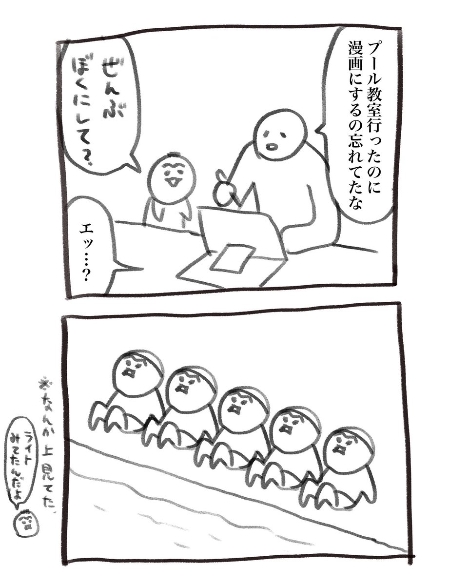 本日の育児漫画②です
謎のリクエストにも応えていく 