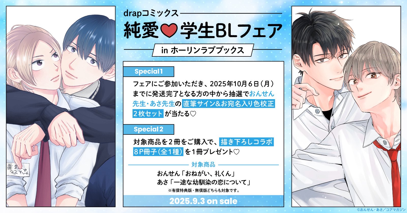 ✨️ありえないほどお得！！✨️限定大特価中！イラスト教材 参考書11冊セット！！ カドスト on X: 