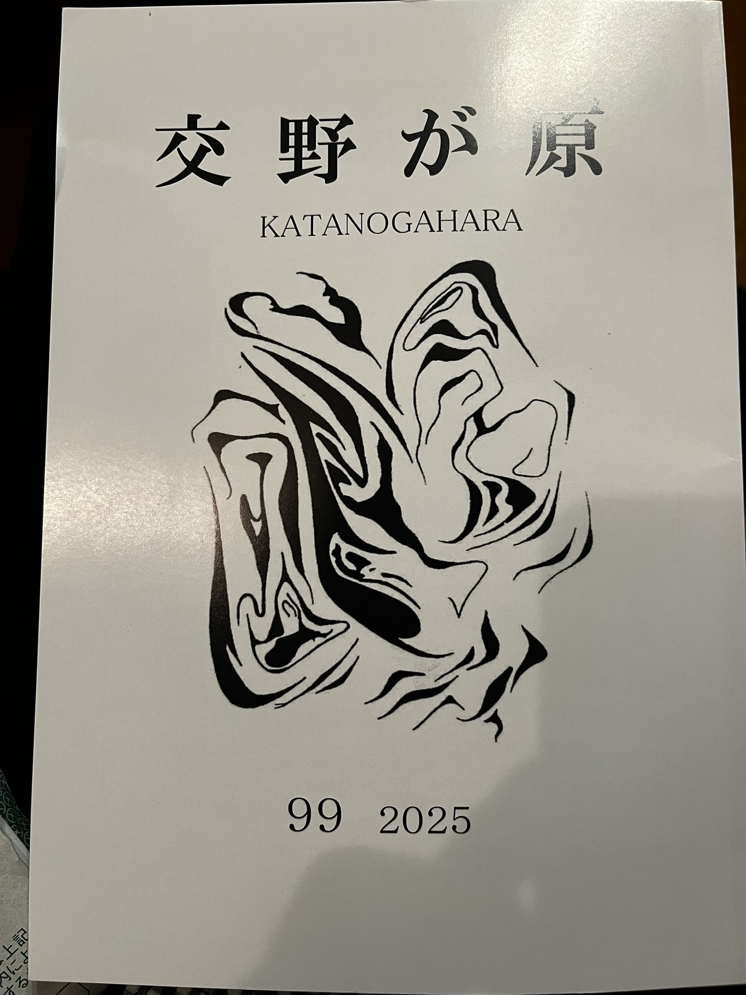 國松の内科学 Kunimatsu's Internal Medicine 國松の内科学 Kunimatsu's Internal Medicine Amazon.co.jp: 國