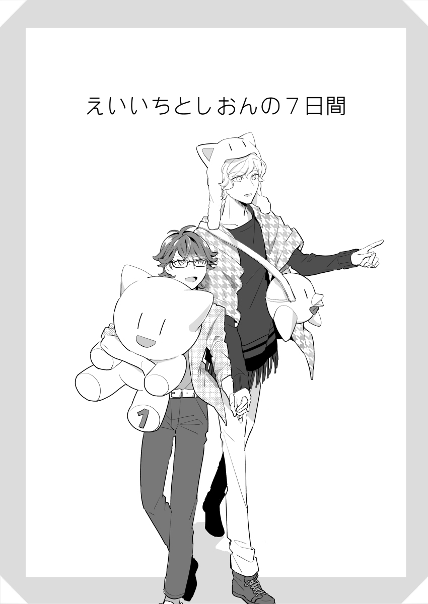 ニコニコ原稿マン tweet media