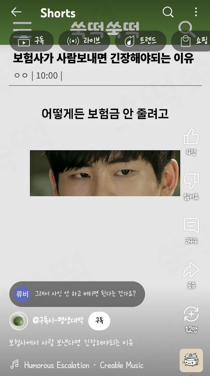 숏츠 넘기다가 눈을 의심했네...ㅋㅋㅋㅋㅋㅋㅋ
지혁이 오랜만이야 🤣