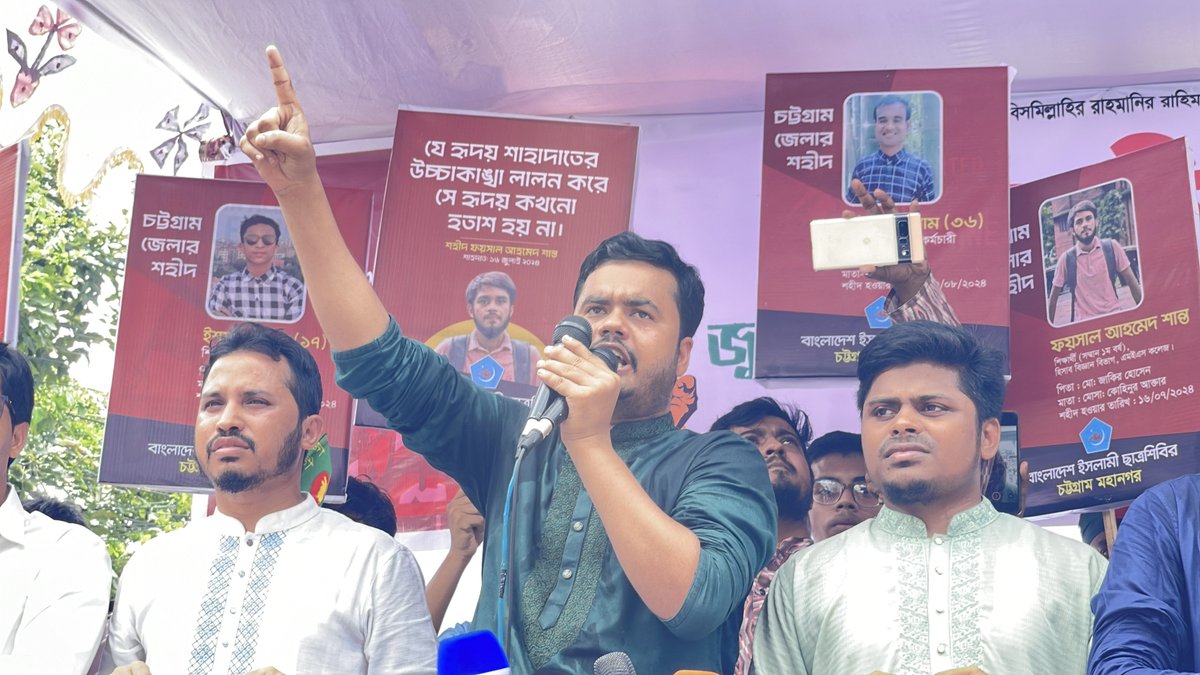 info_shibir's tweet photo. ৩৬ জুলাই গণ-অভ্যুত্থানের মাধ্যমে ফতহে গণভবনের বর্ষপূর্তি উপলক্ষে “জুলাই জাগরণ নব উদ্যমে বিনির্মাণ” শীর্ষক র্যালির আয়োজন করে বাংলাদেশ ইসলামী ছাত্রশিবির, চট্টগ্রাম মহানগর।
#Chhatrashibir
#JulyJagoron
#ThinkBackTo36July https://t.co/l5SyaLrRbZ