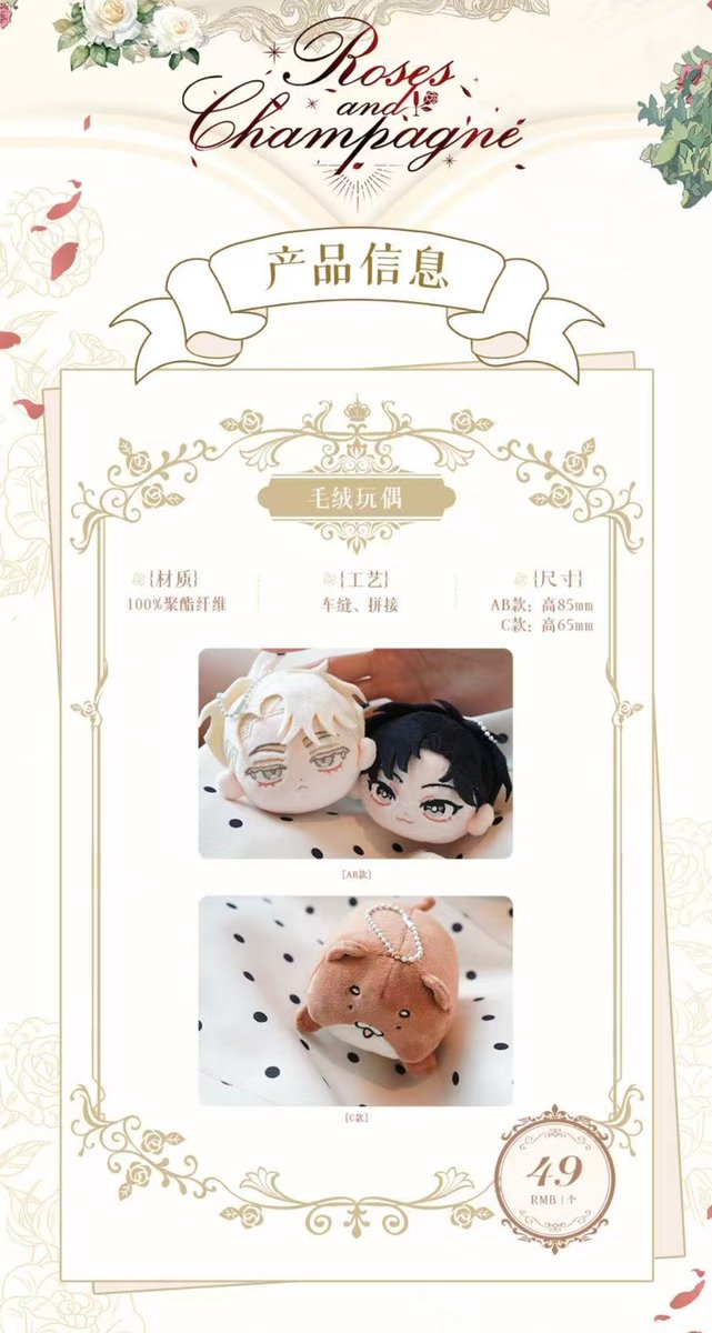 This is sooooooooo cute!!!!😍😍😍
I'm so sorry boys, but I'm choosing 작가님's plush instead. 🤭🤭🤭
<a href="/Ttung_gae/">뚱개</a> 
#장미와샴페인