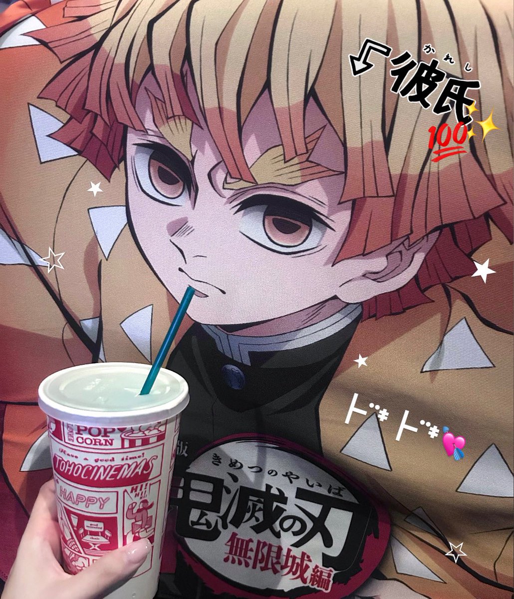 たぴちゃん★善逸love❤︎ページです。 善逸と全集中 - البحث / X