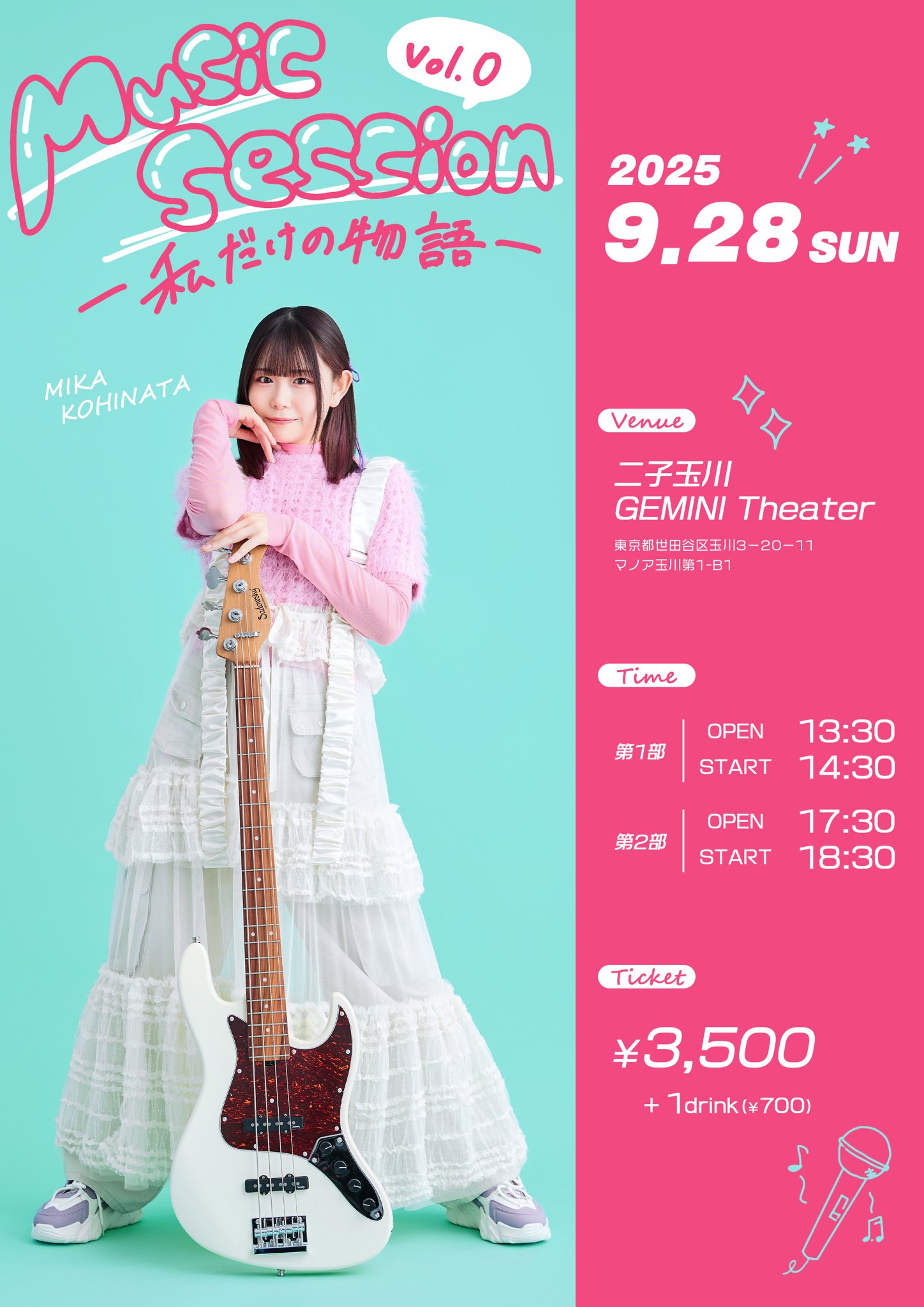 小日向美香　タペストリー 小日向美香 on X: 